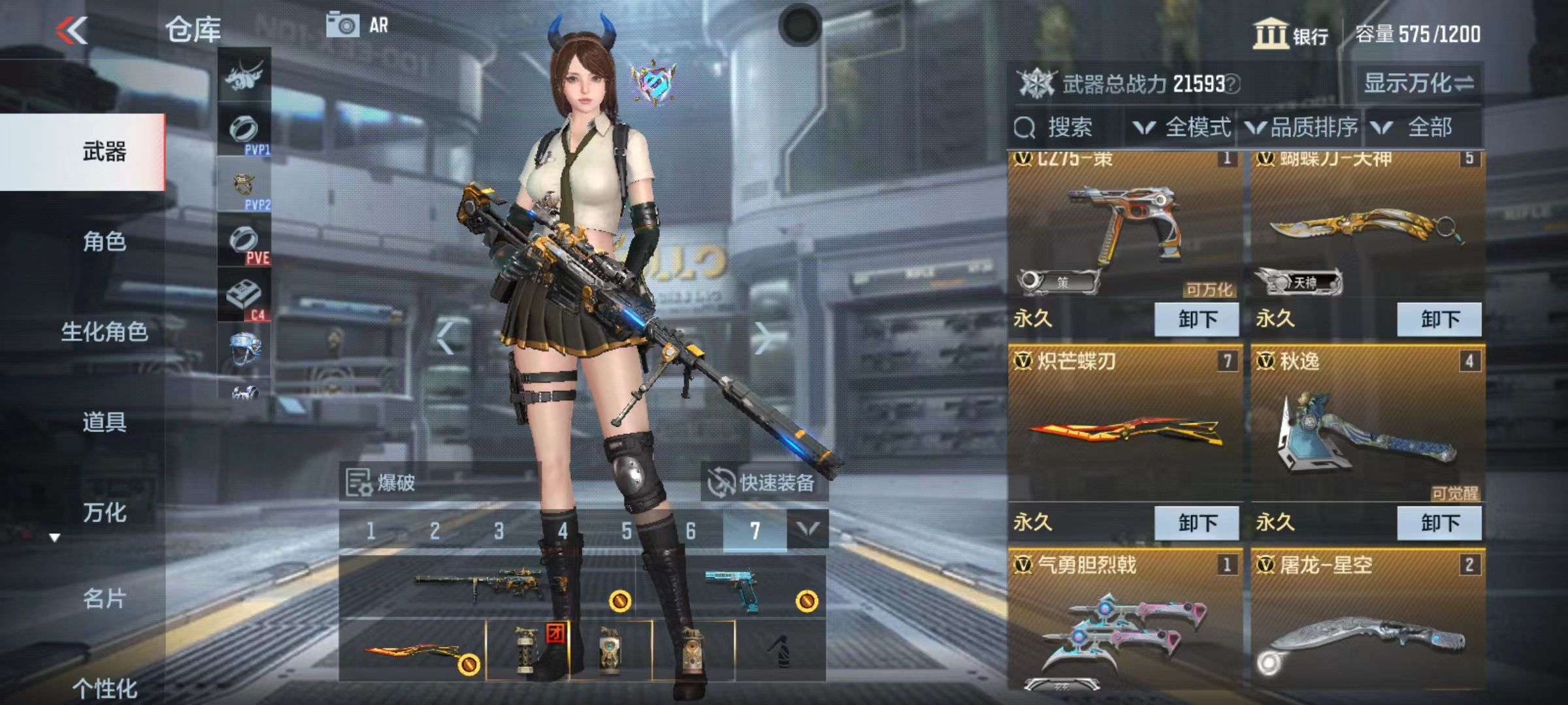 CFMZY37371枪战王者账号详情图4