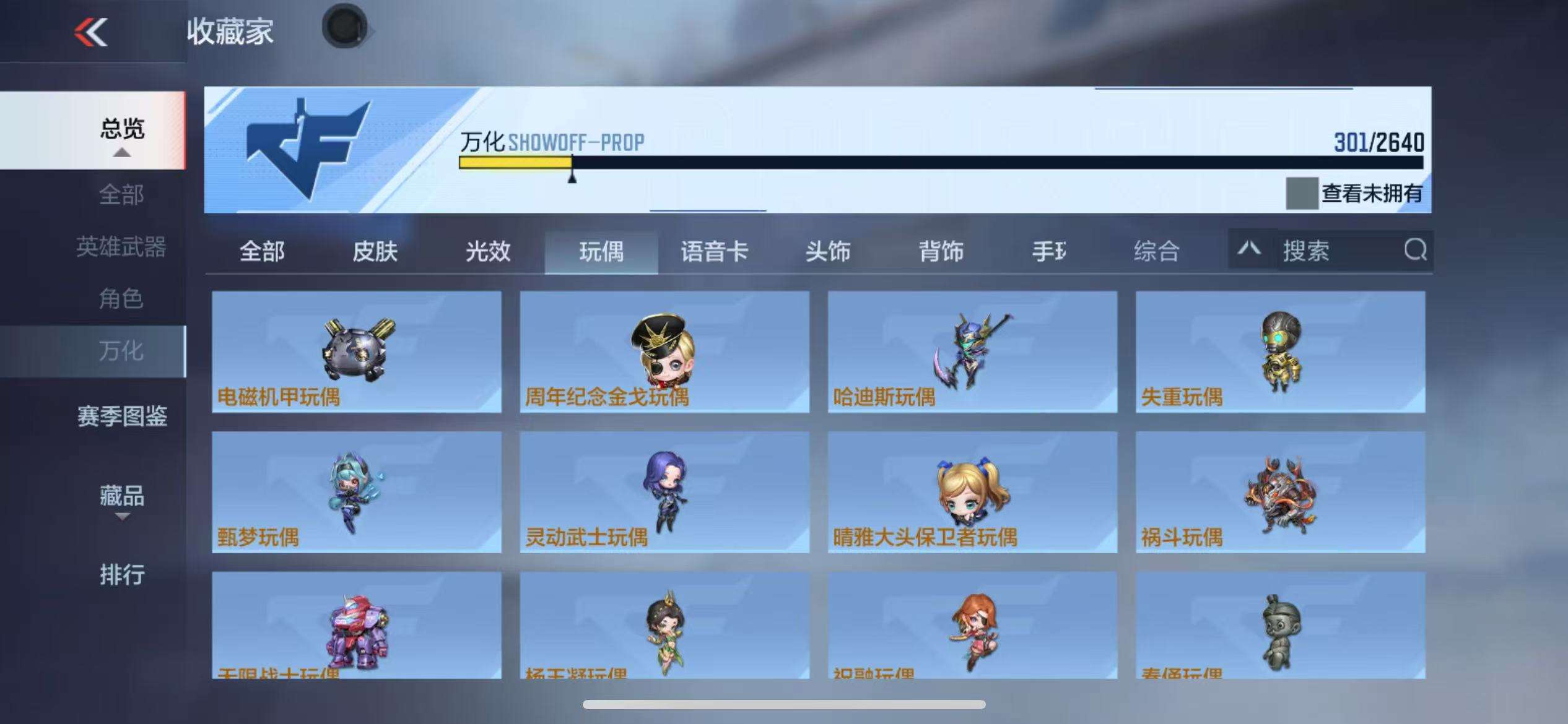 CFMQM37345枪战王者账号详情图48 CFMQM37345枪战王者账号详情图48