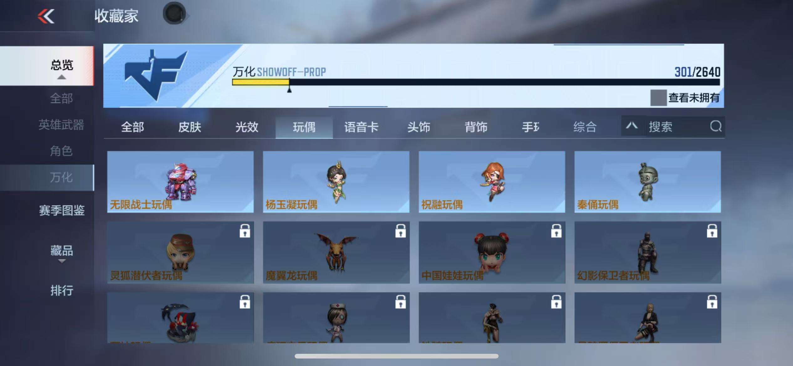 CFMQM37345枪战王者账号详情图49 CFMQM37345枪战王者账号详情图49