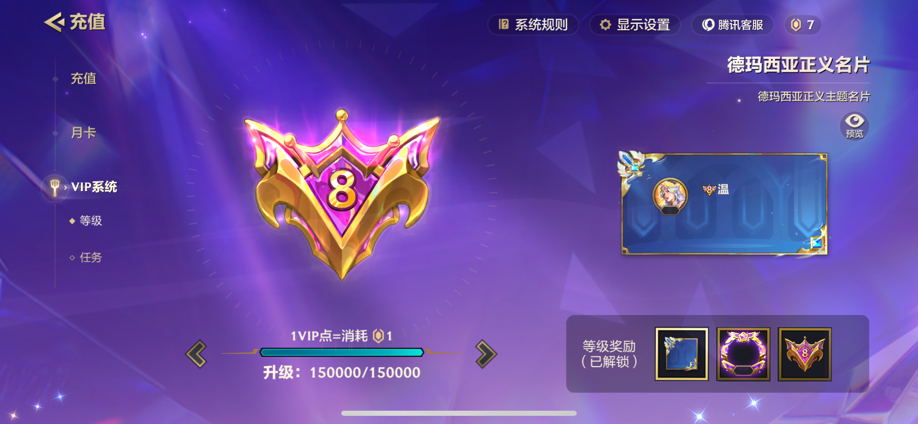 JCCZY30611金铲铲之战账号详情图13