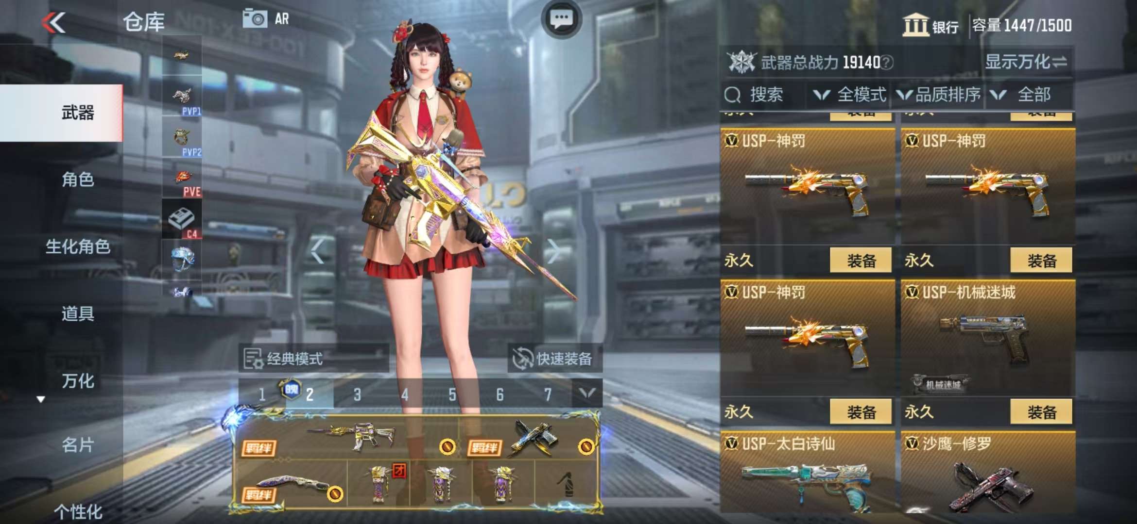 CFMQM325218枪战王者账号详情图50 CFMQM325218枪战王者账号详情图50