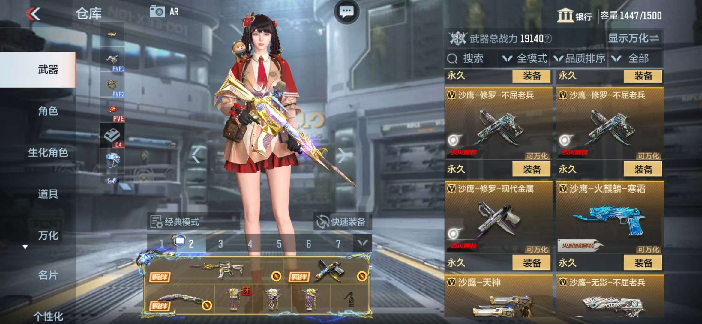 CFMQM325218枪战王者账号详情图52 CFMQM325218枪战王者账号详情图52