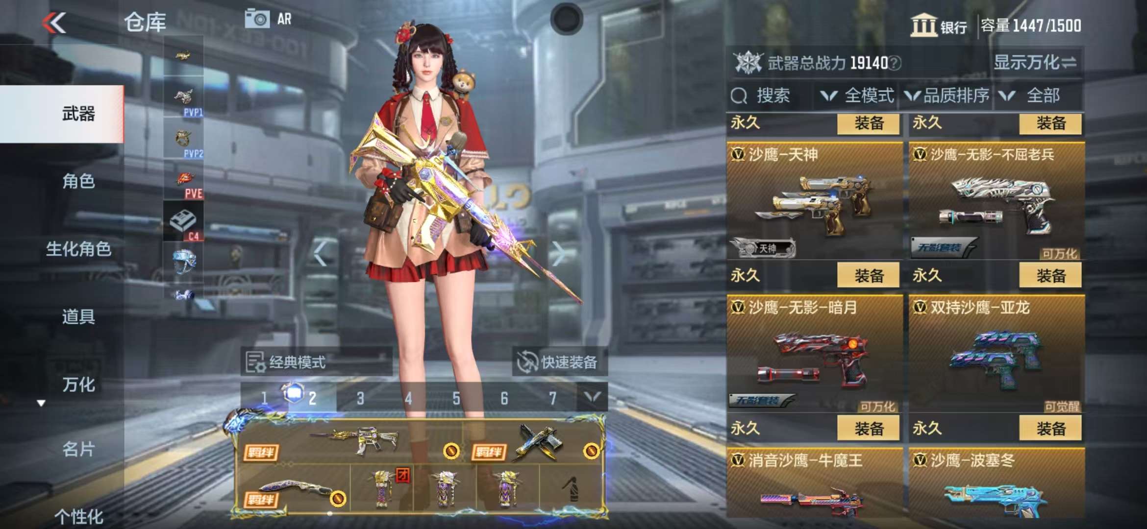 CFMQM325218枪战王者账号详情图53 CFMQM325218枪战王者账号详情图53