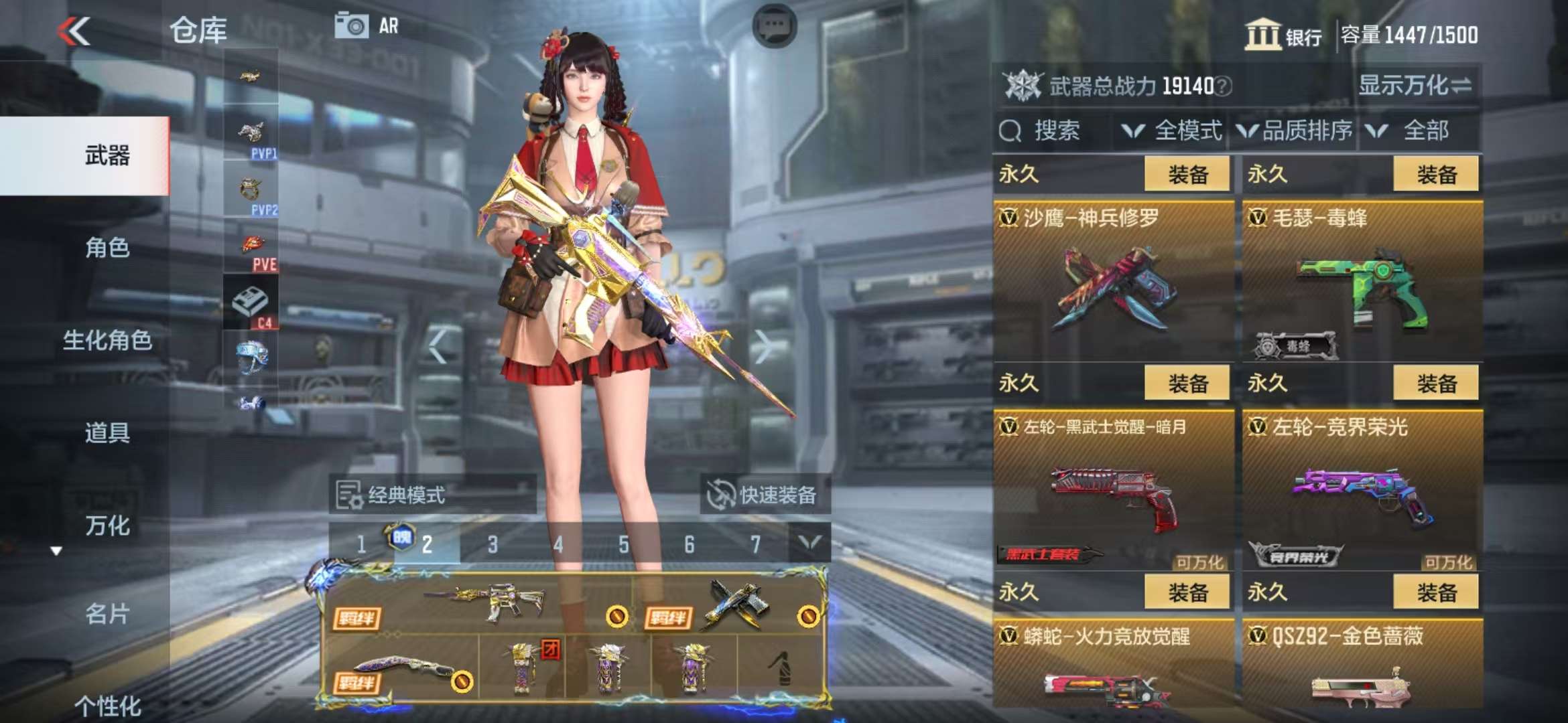 CFMQM325218枪战王者账号详情图55 CFMQM325218枪战王者账号详情图55