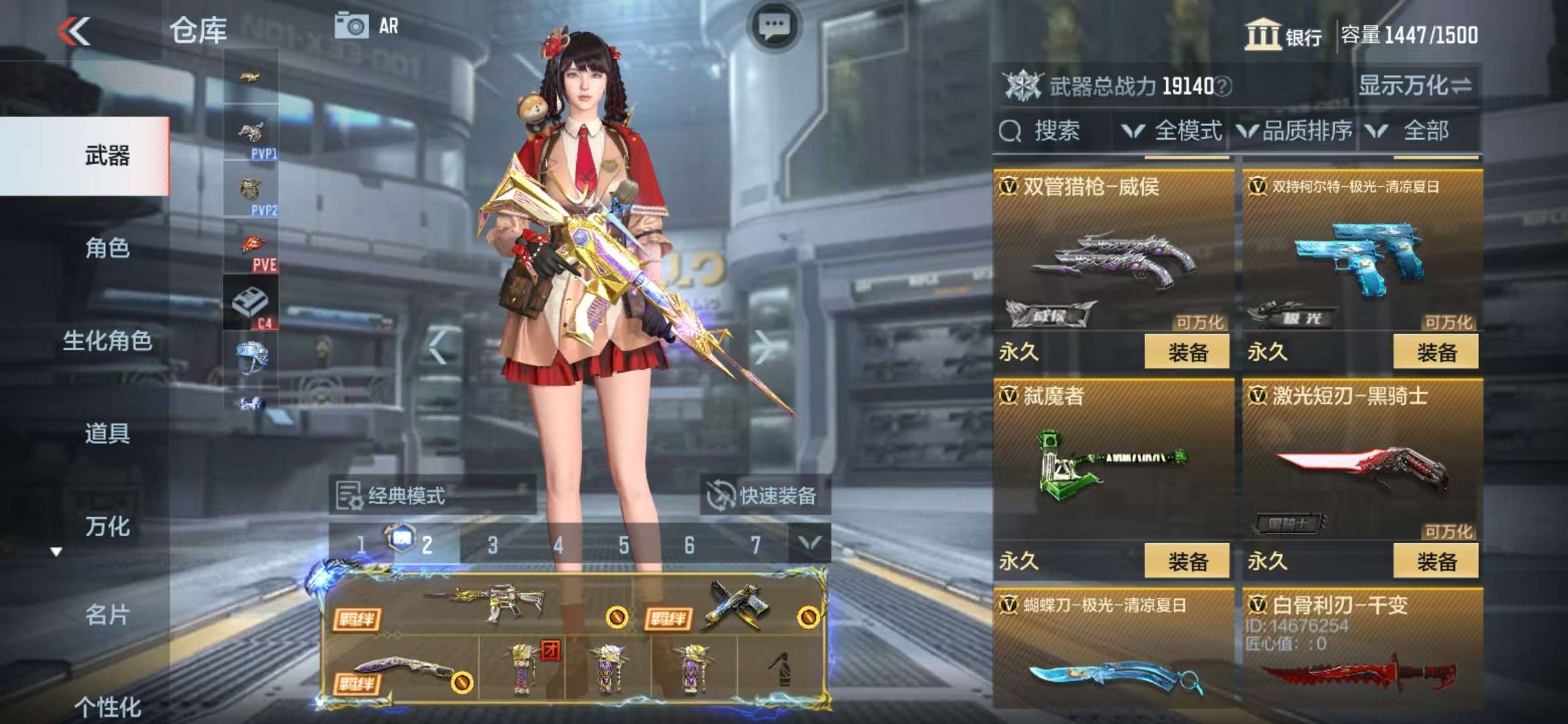 CFMQM325218枪战王者账号详情图58 CFMQM325218枪战王者账号详情图58