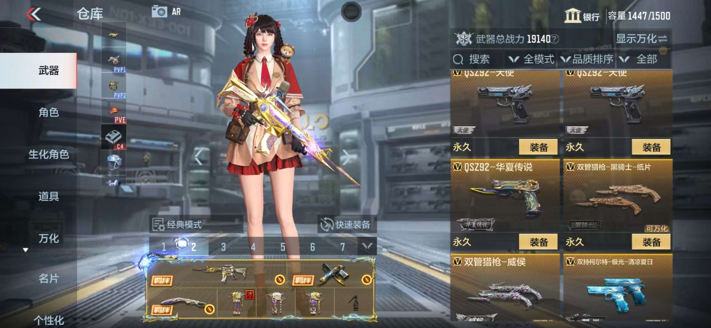 CFMQM325218枪战王者账号详情图57 CFMQM325218枪战王者账号详情图57
