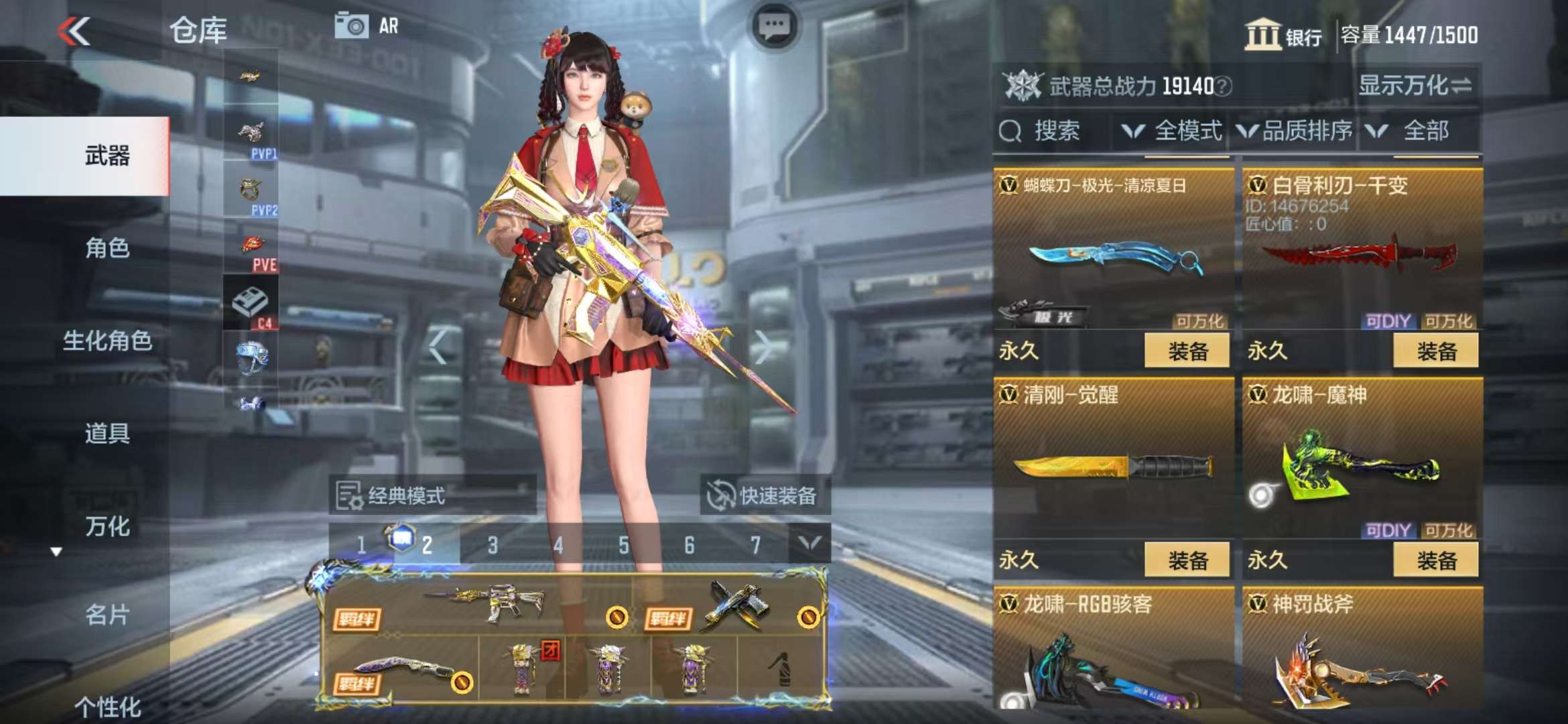CFMQM325218枪战王者账号详情图59 CFMQM325218枪战王者账号详情图59