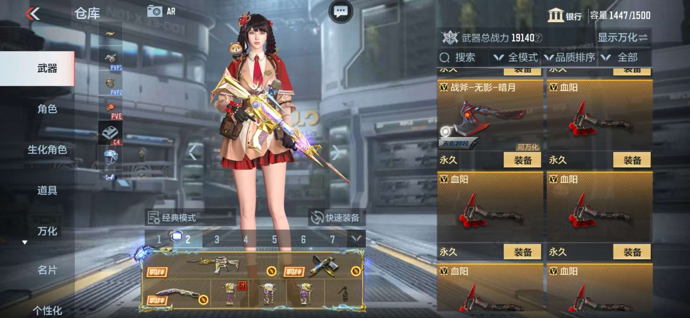 CFMQM325218枪战王者账号详情图61 CFMQM325218枪战王者账号详情图61