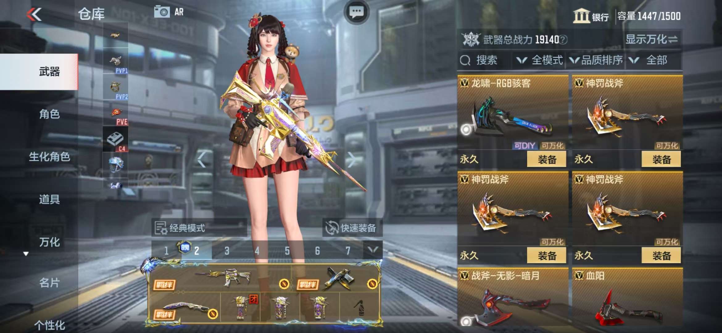CFMQM325218枪战王者账号详情图60 CFMQM325218枪战王者账号详情图60