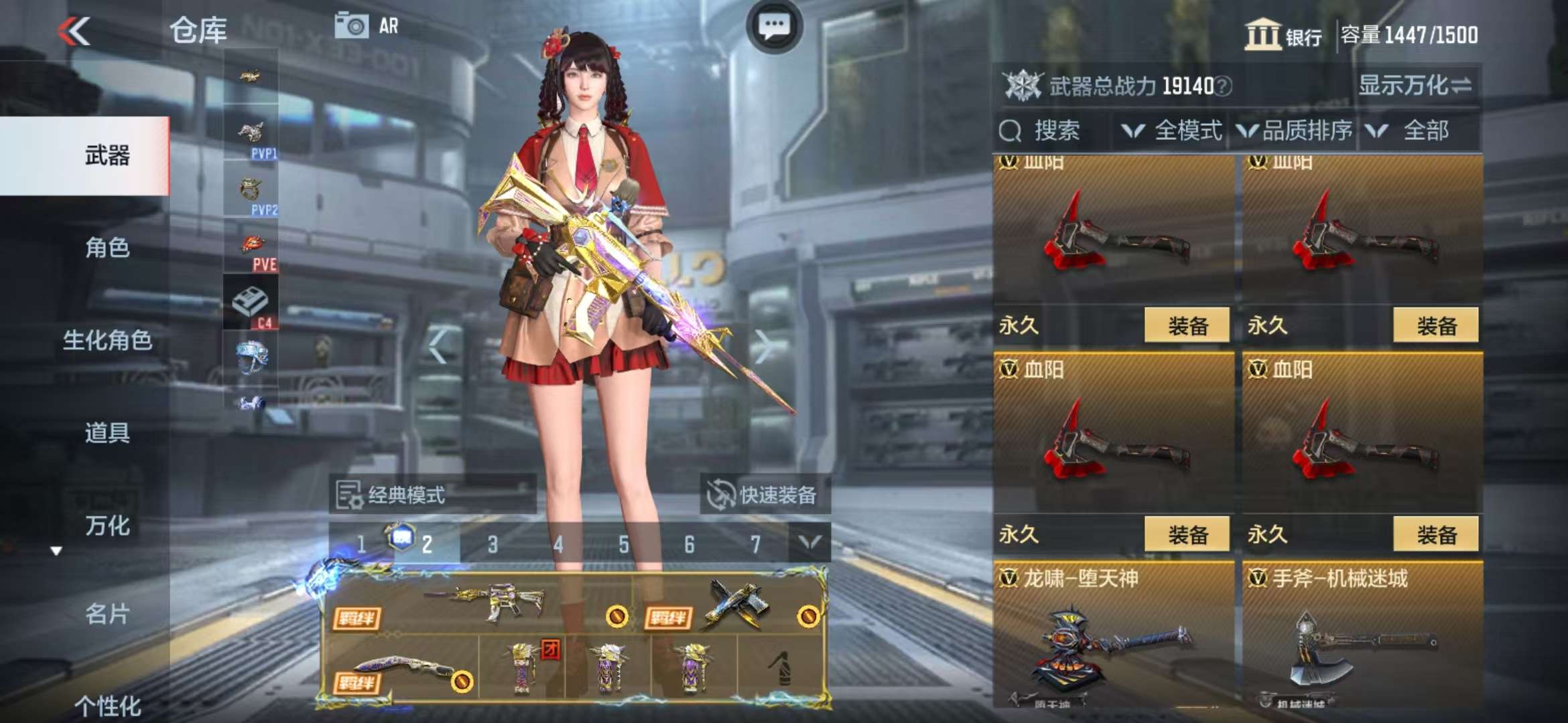 CFMQM325218枪战王者账号详情图62 CFMQM325218枪战王者账号详情图62