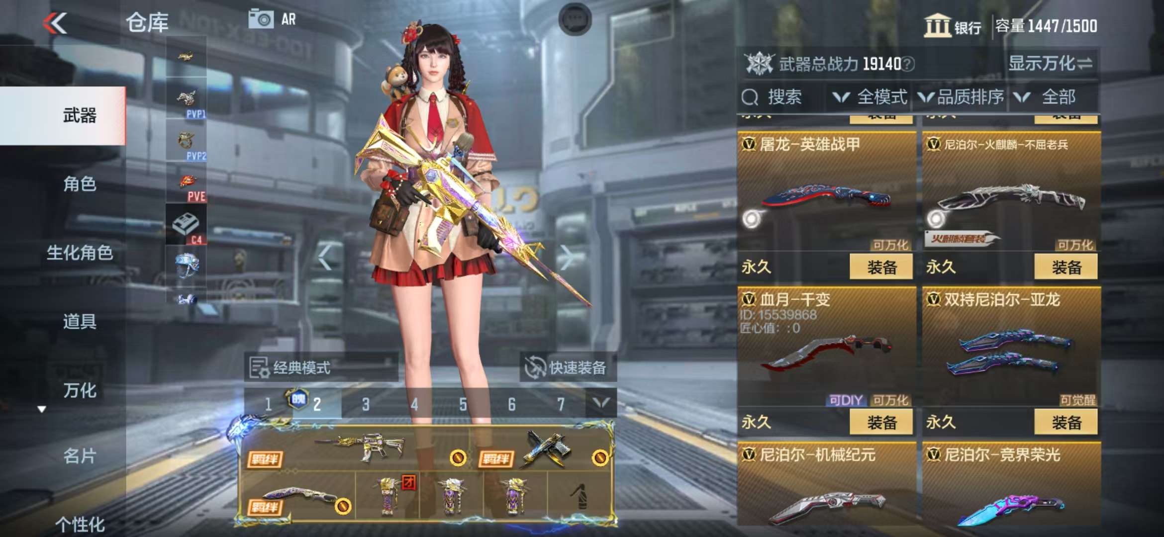 CFMQM325218枪战王者账号详情图64 CFMQM325218枪战王者账号详情图64