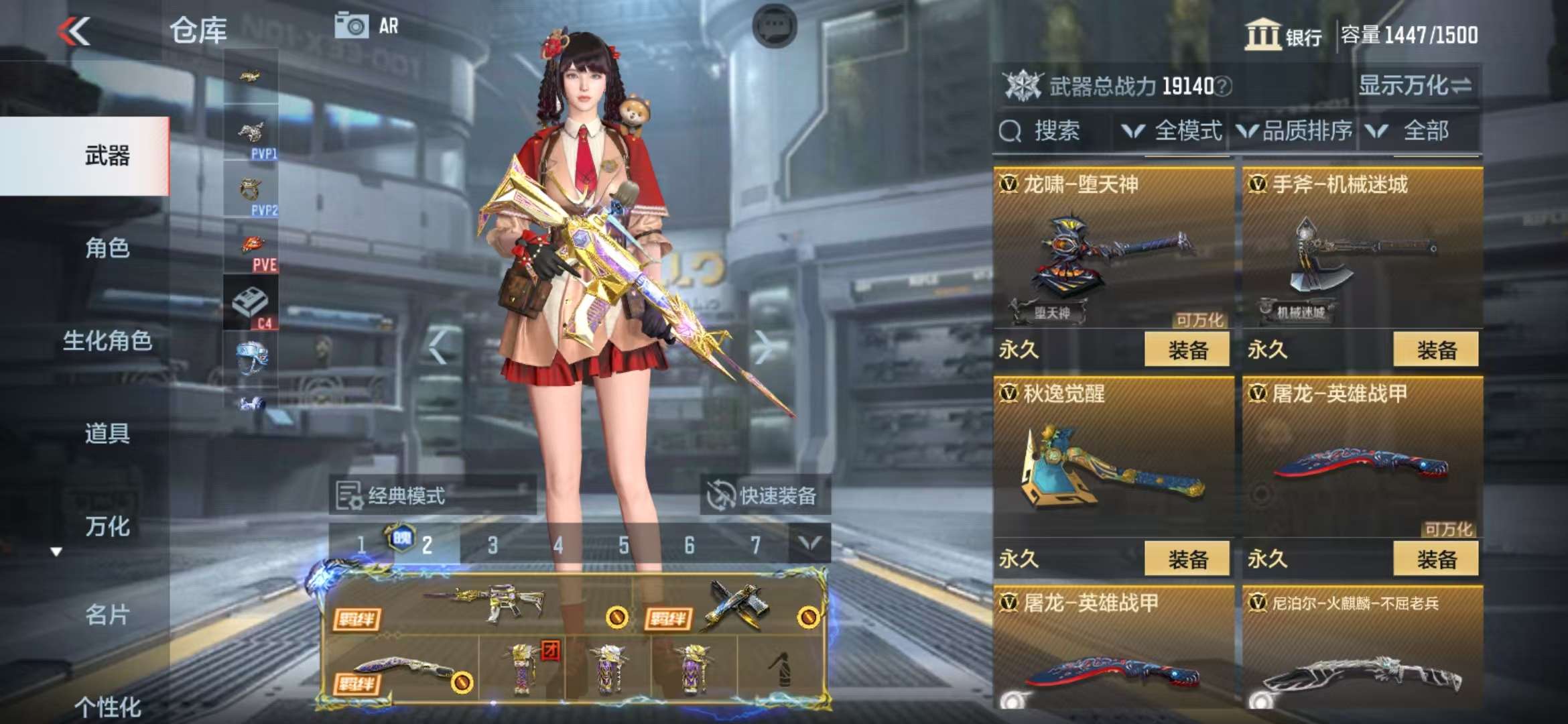 CFMQM325218枪战王者账号详情图63 CFMQM325218枪战王者账号详情图63