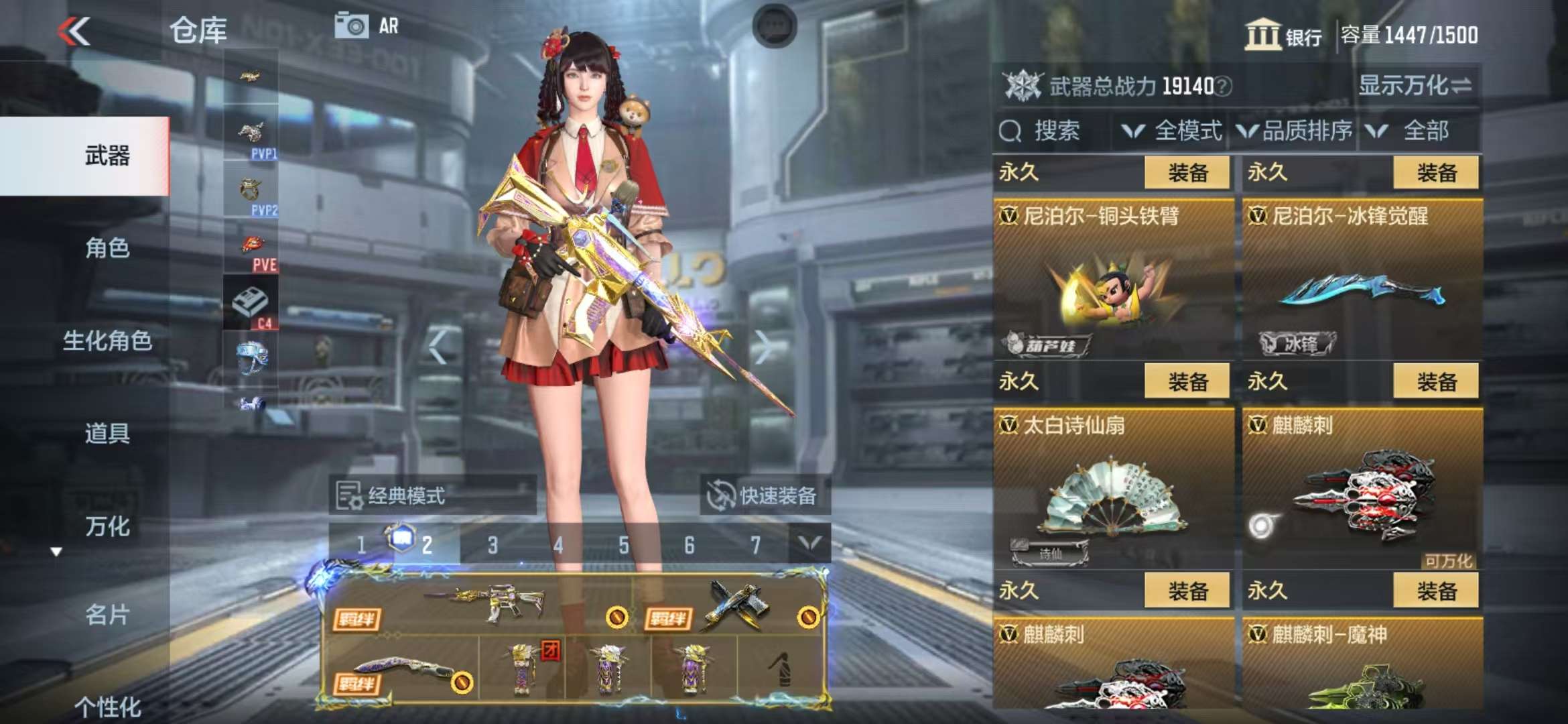 CFMQM325218枪战王者账号详情图66 CFMQM325218枪战王者账号详情图66