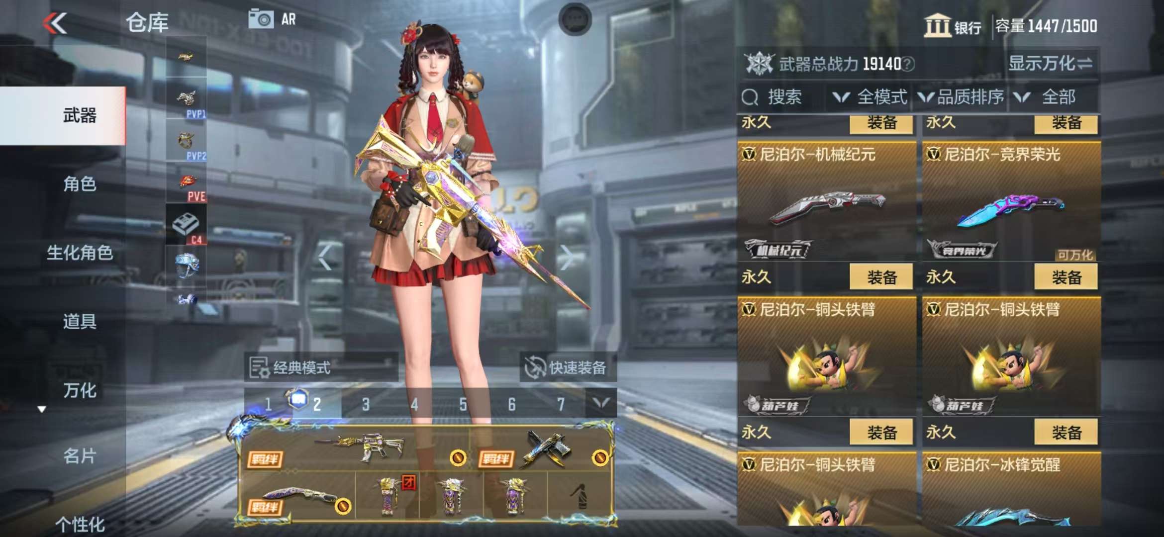 CFMQM325218枪战王者账号详情图65 CFMQM325218枪战王者账号详情图65