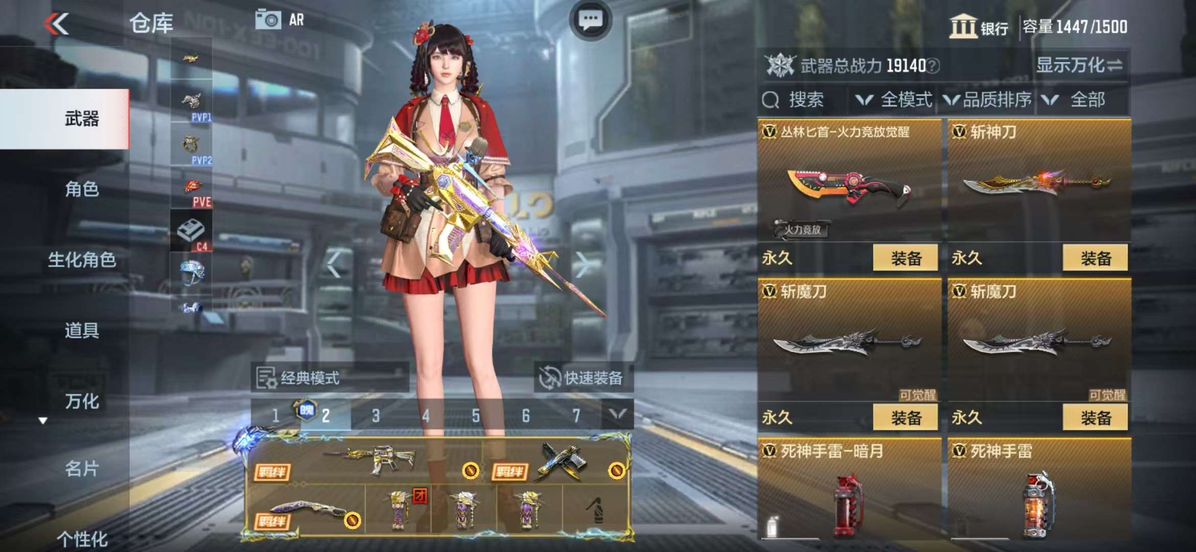 CFMQM325218枪战王者账号详情图72 CFMQM325218枪战王者账号详情图72