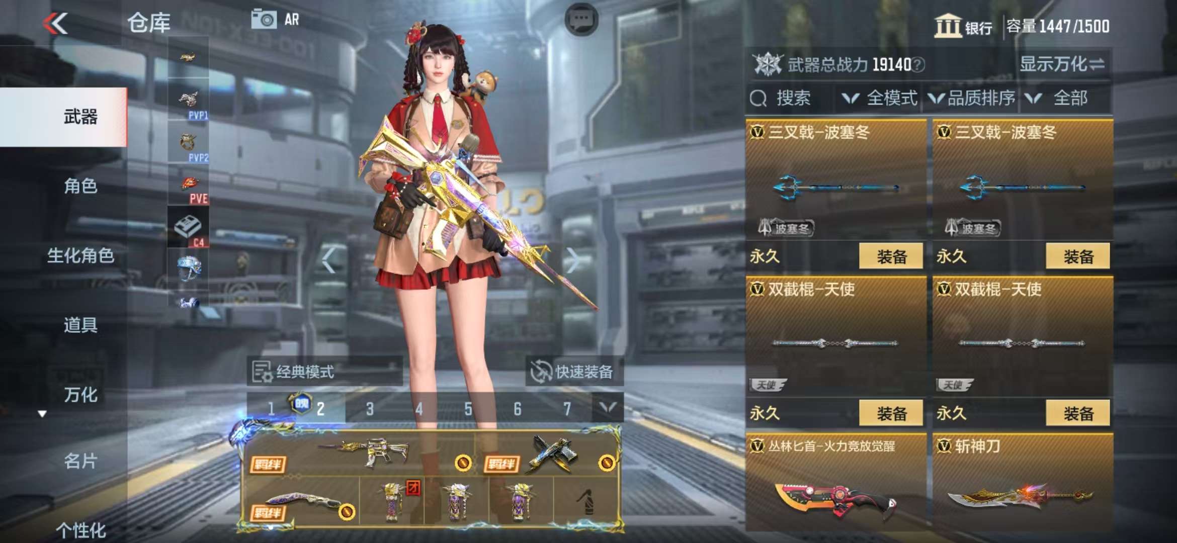CFMQM325218枪战王者账号详情图71 CFMQM325218枪战王者账号详情图71