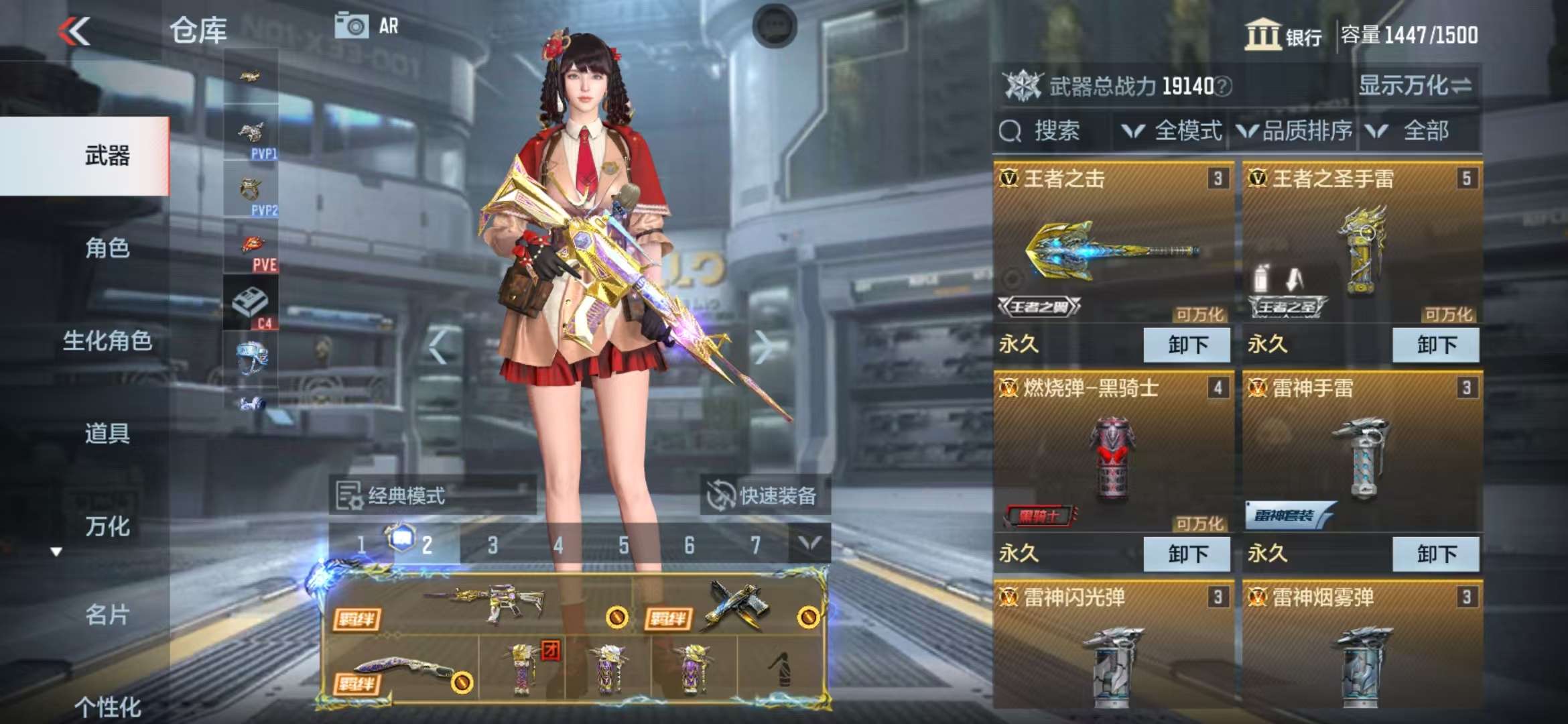 CFMQM325218枪战王者账号详情图74 CFMQM325218枪战王者账号详情图74