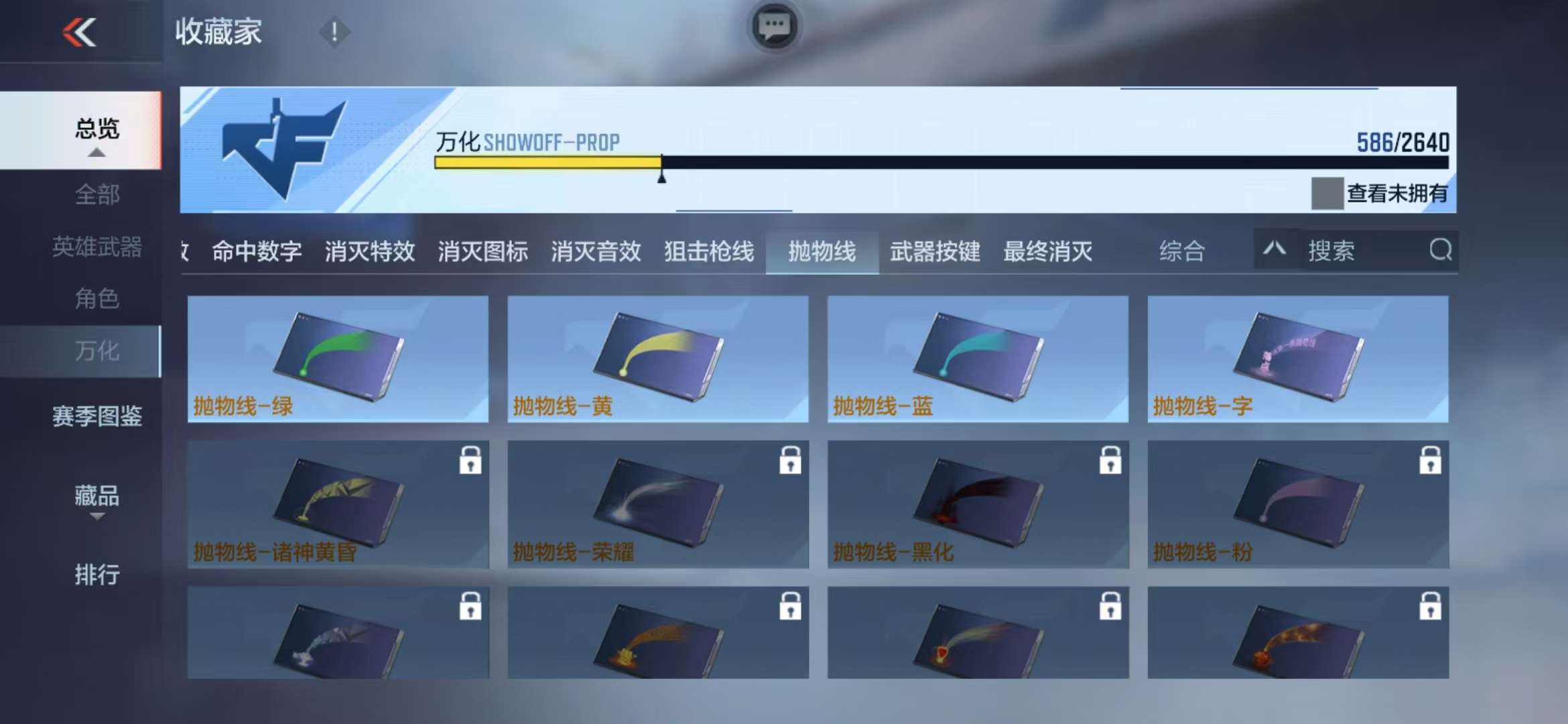 CFMQM325218枪战王者账号详情图101 CFMQM325218枪战王者账号详情图101