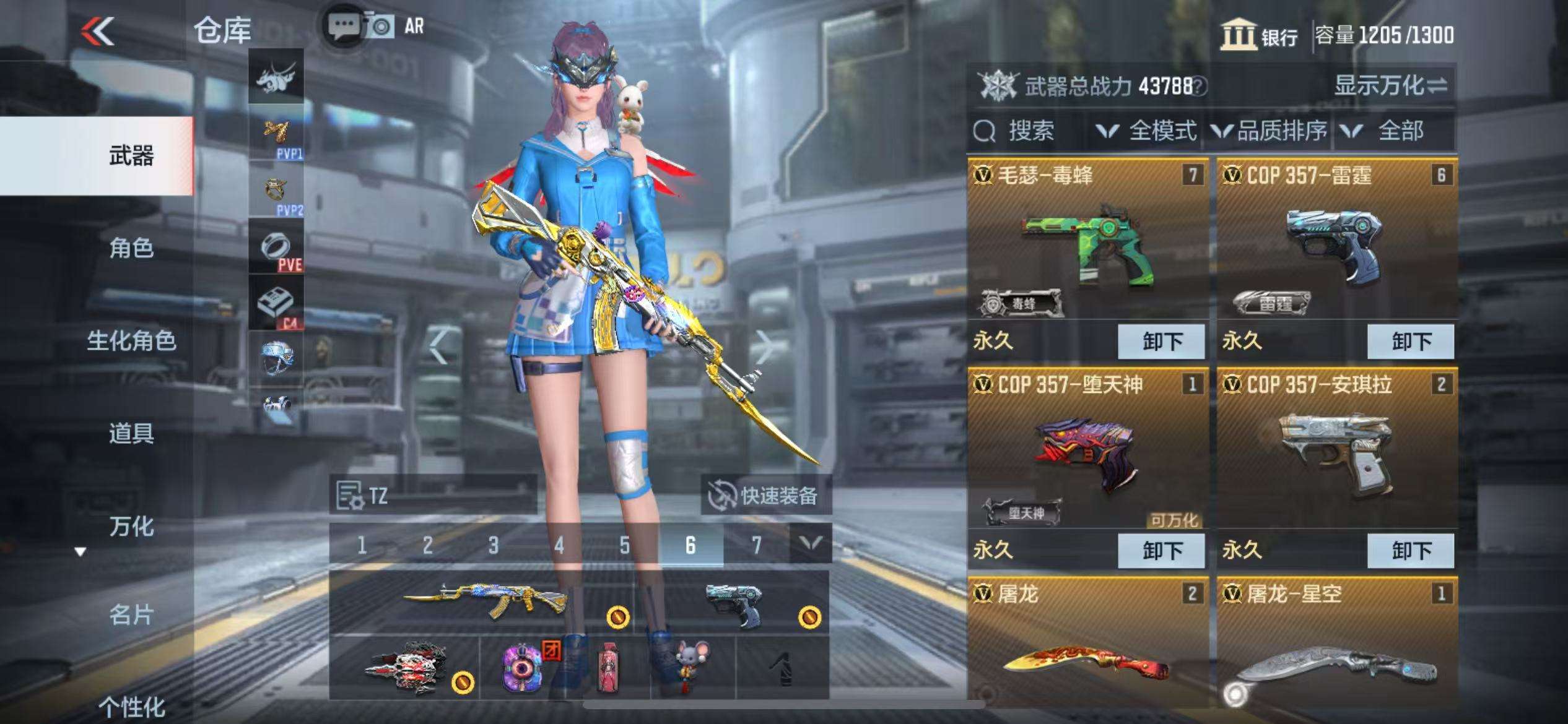 CFMQM37388枪战王者账号详情图7