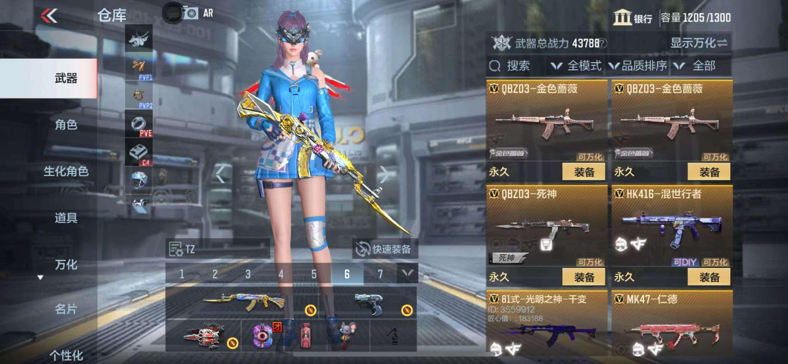 CFMQM37388枪战王者账号详情图14
