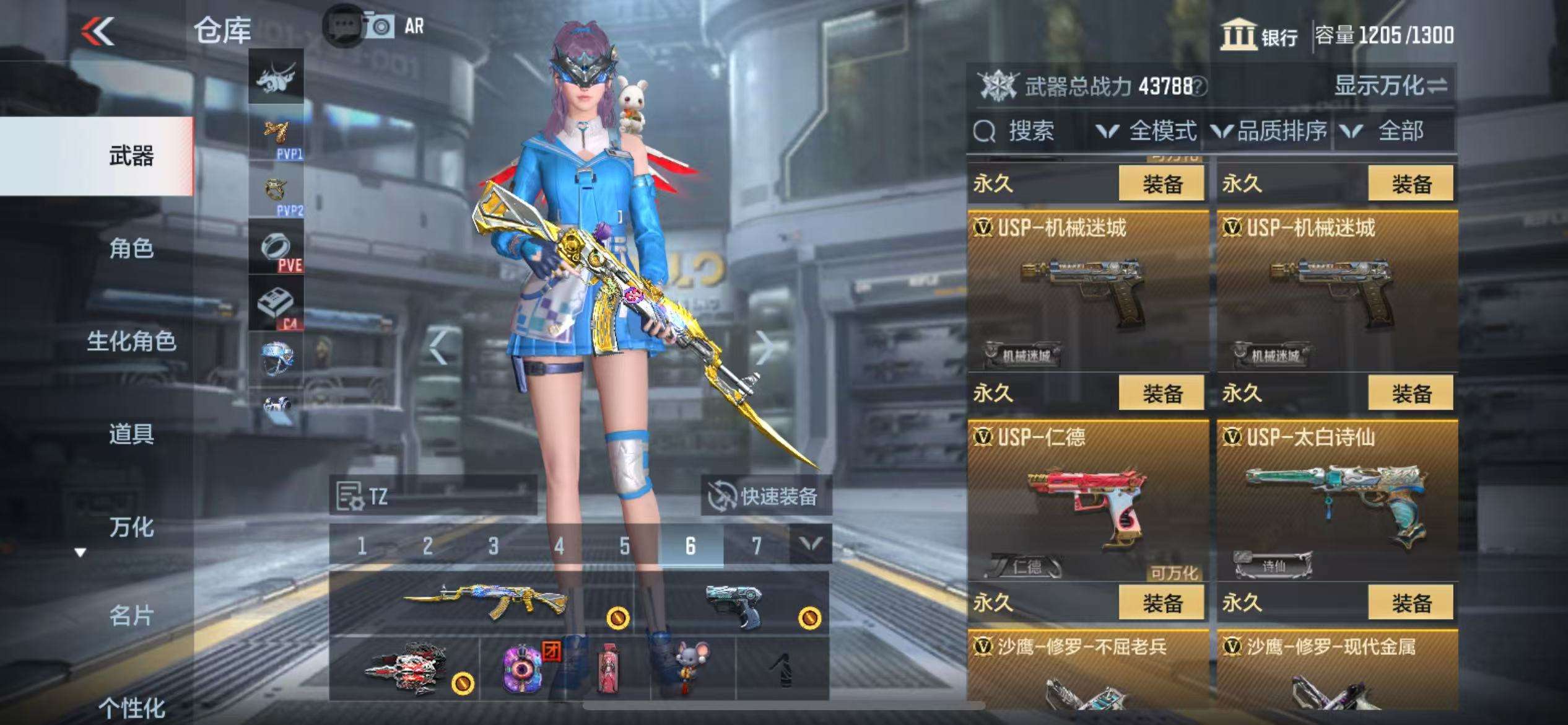 CFMQM37388枪战王者账号详情图22