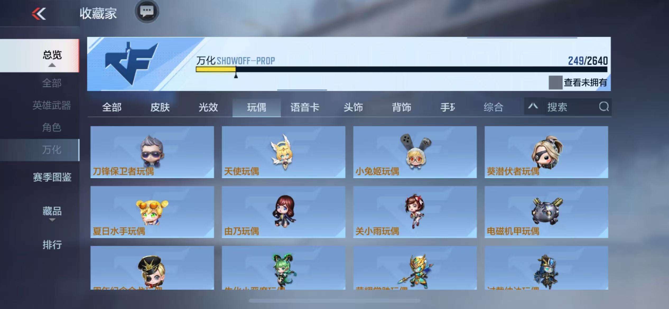 CFMQM37388枪战王者账号详情图35