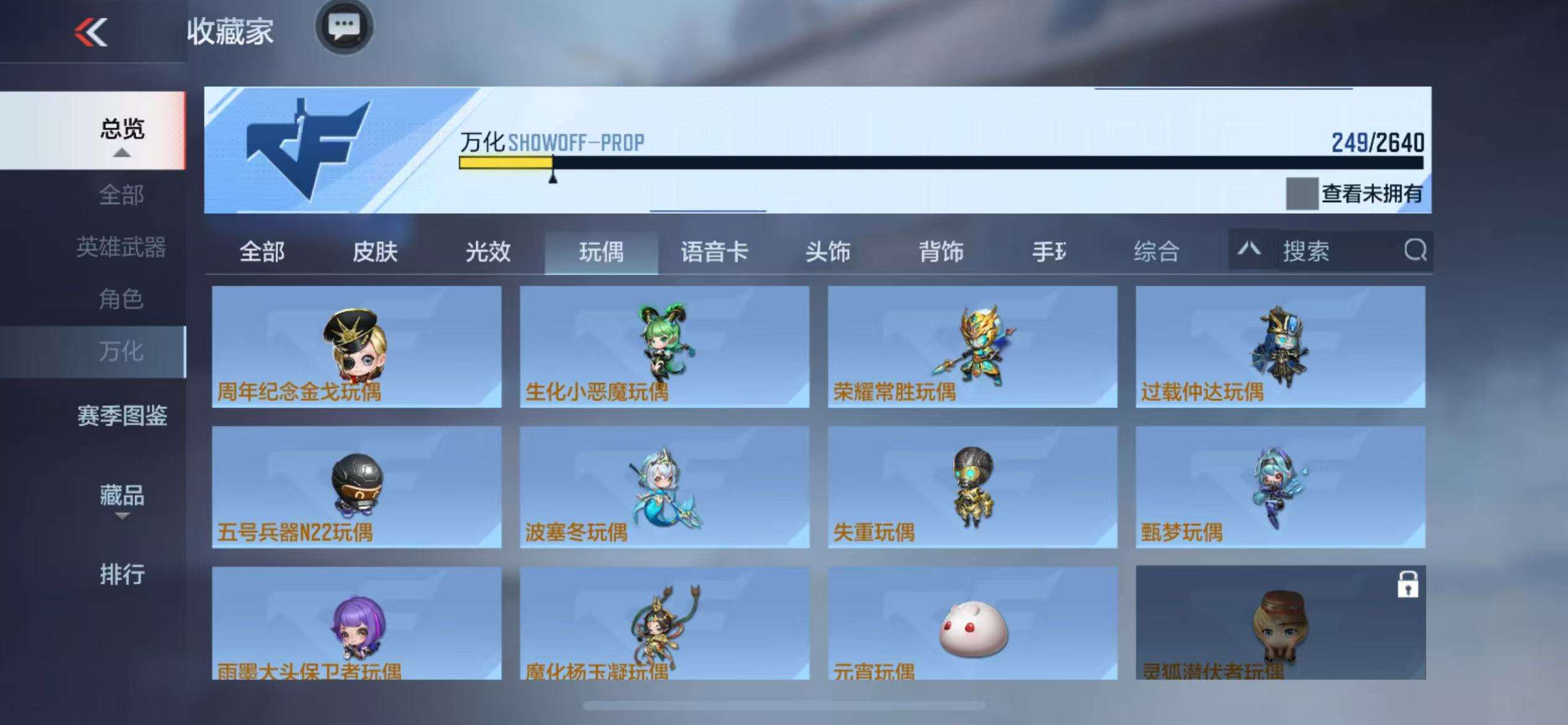 CFMQM37388枪战王者账号详情图36