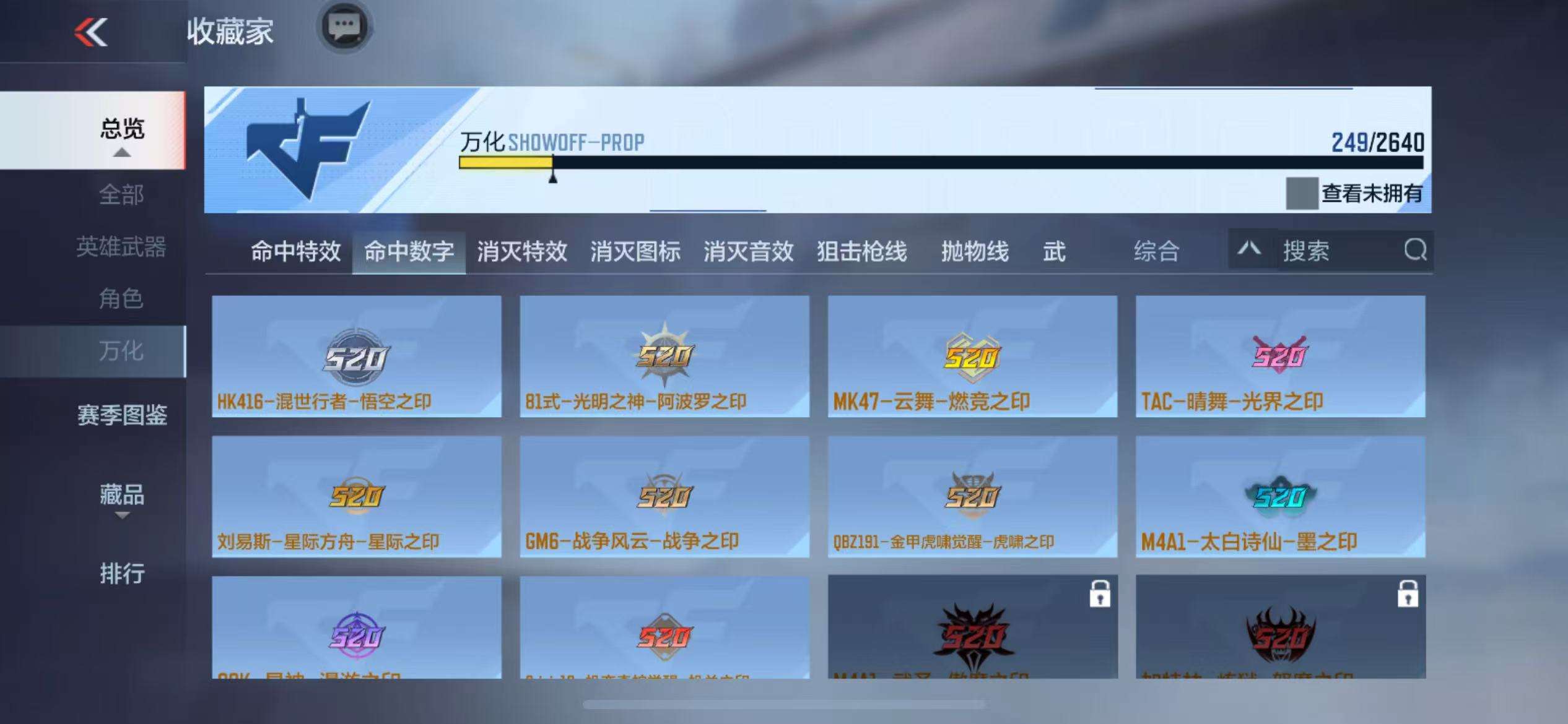 CFMQM37388枪战王者账号详情图40