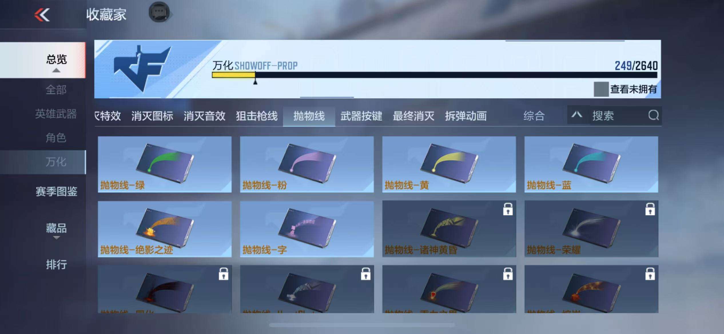 CFMQM37388枪战王者账号详情图43