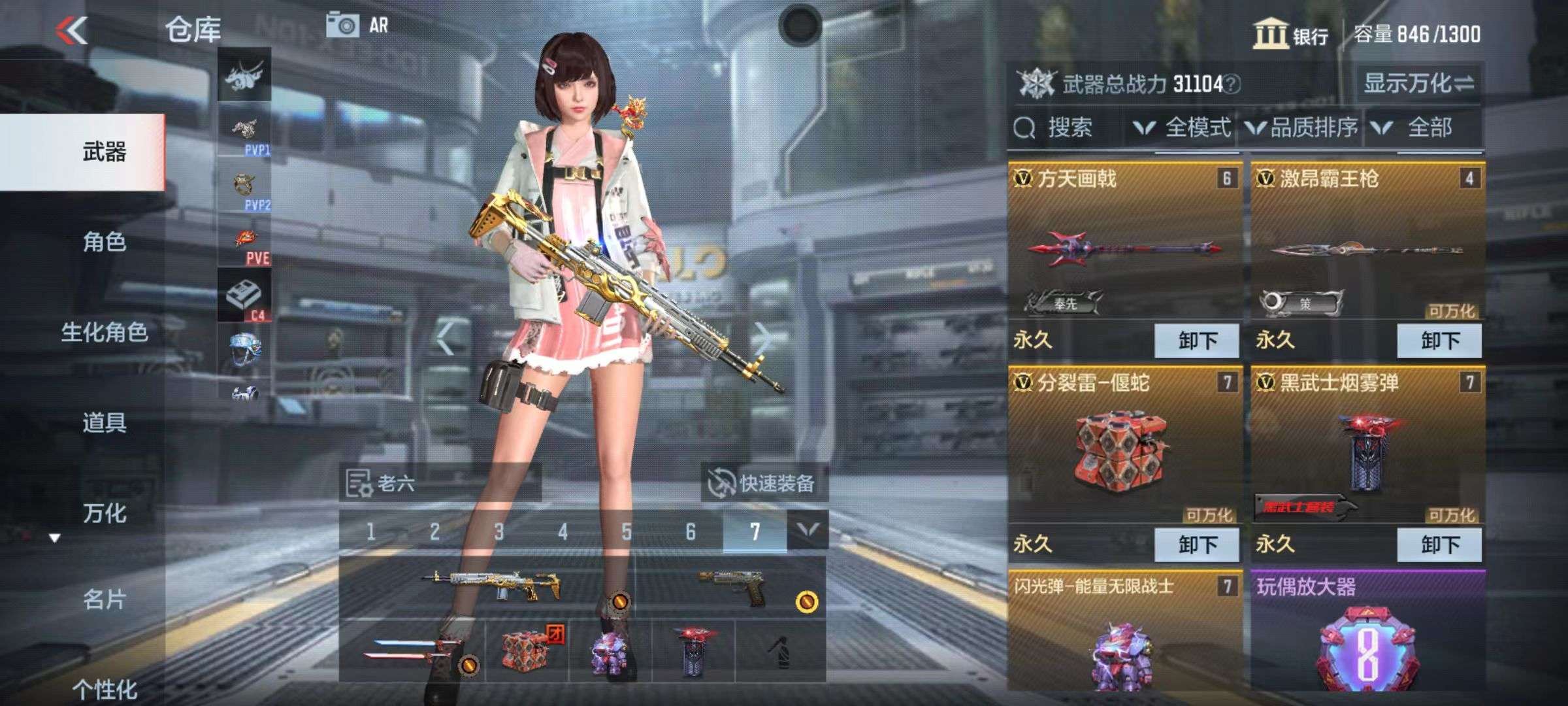CFMZY37378枪战王者账号详情图3 CFMZY37378枪战王者账号详情图3