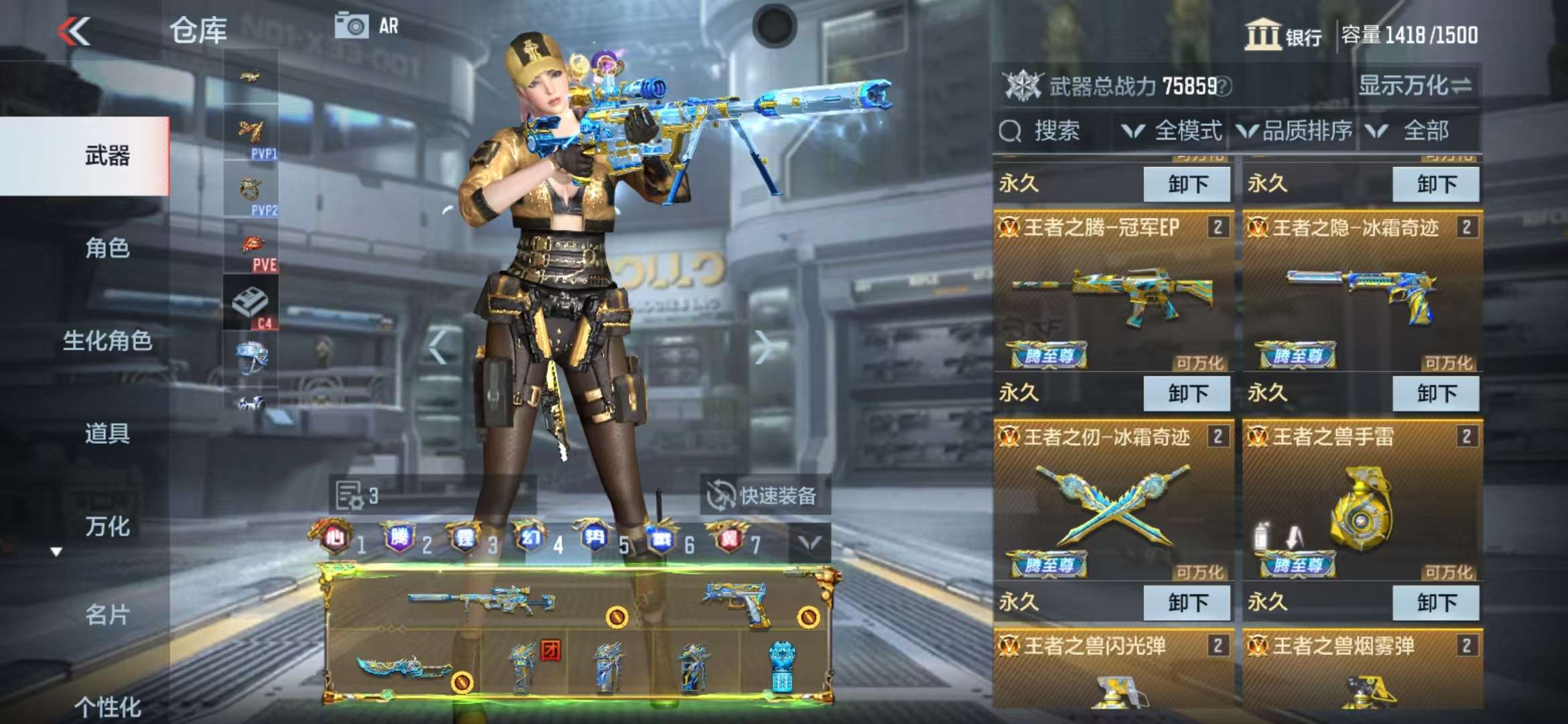 CFMQM37355枪战王者账号详情图10 CFMQM37355枪战王者账号详情图10