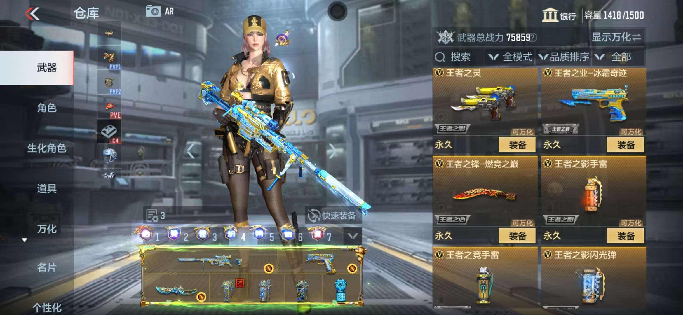 CFMQM37355枪战王者账号详情图20 CFMQM37355枪战王者账号详情图20