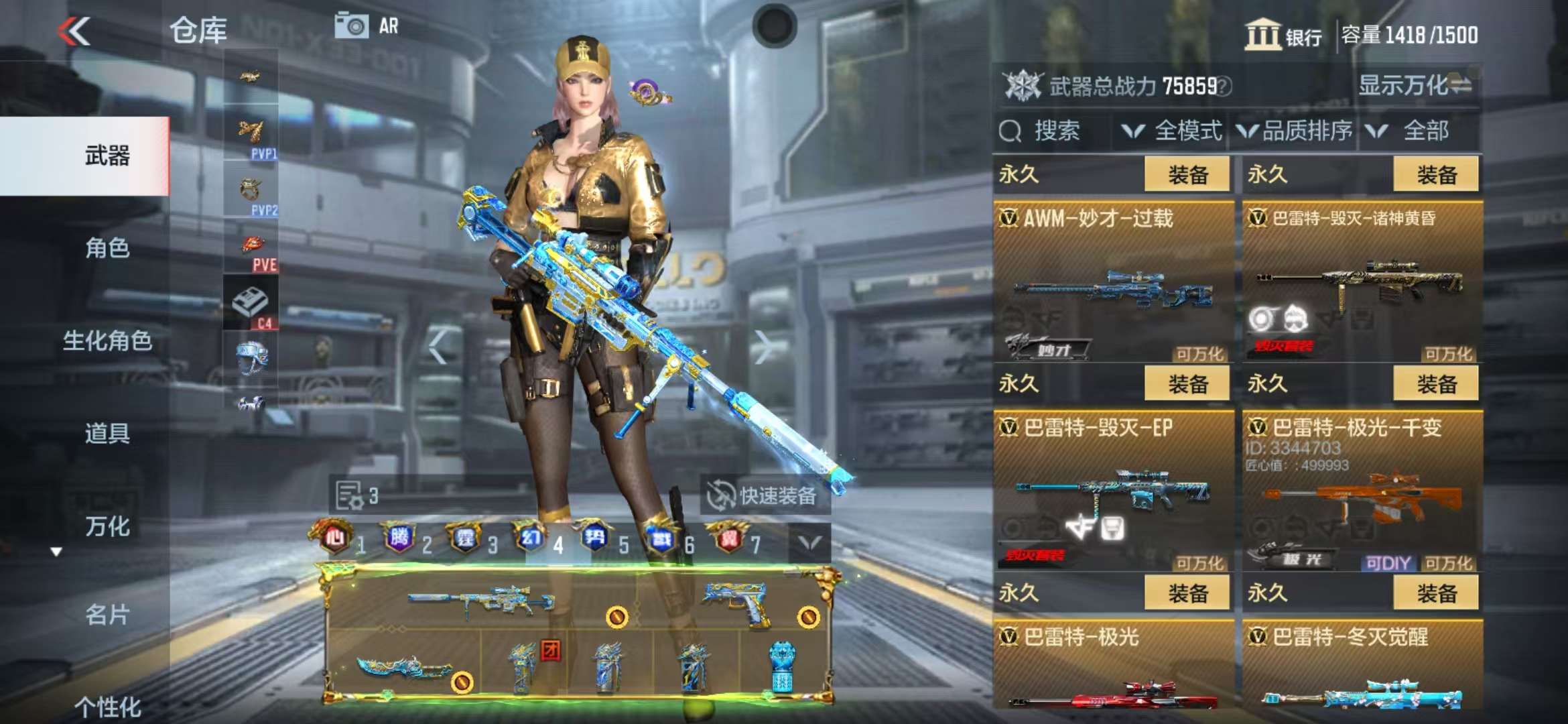 CFMQM37355枪战王者账号详情图36 CFMQM37355枪战王者账号详情图36