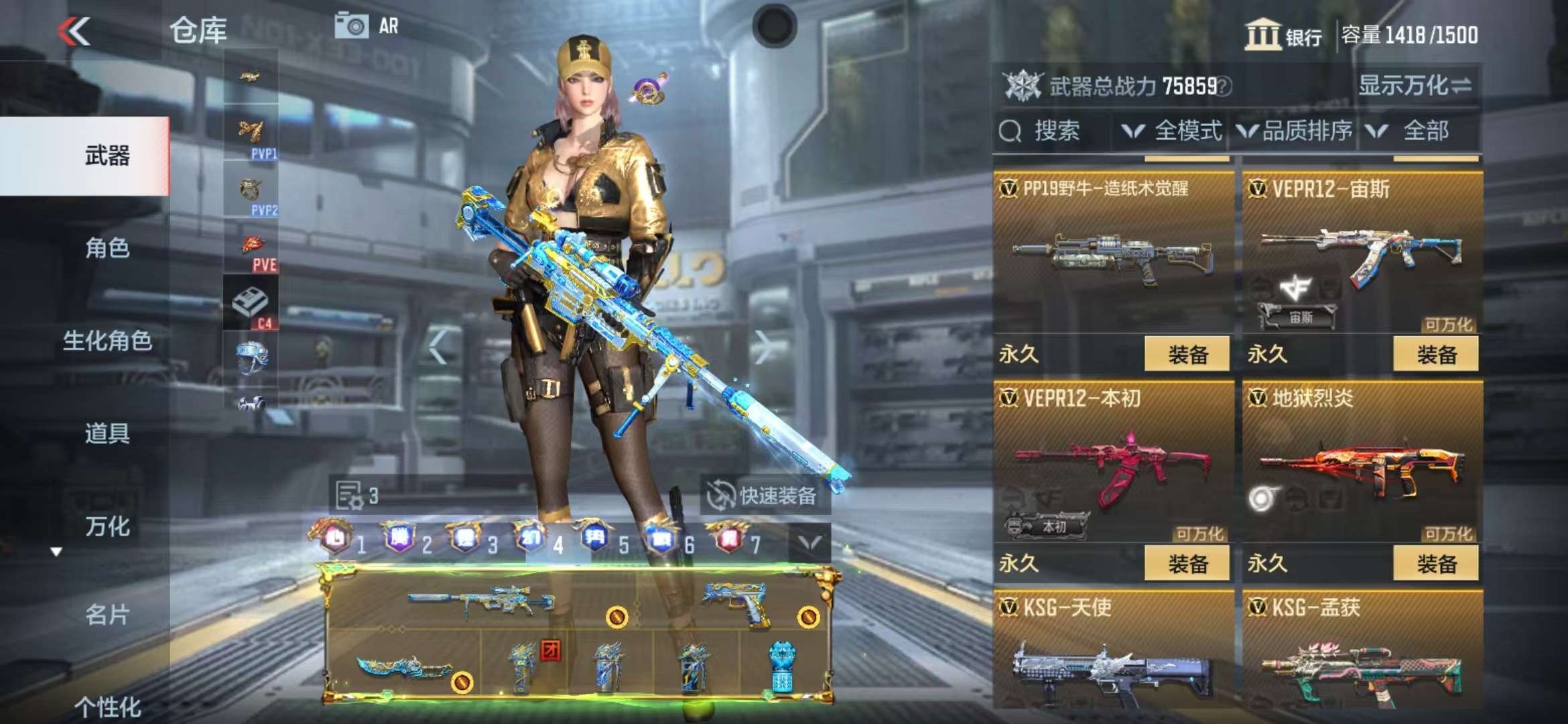 CFMQM37355枪战王者账号详情图42 CFMQM37355枪战王者账号详情图42