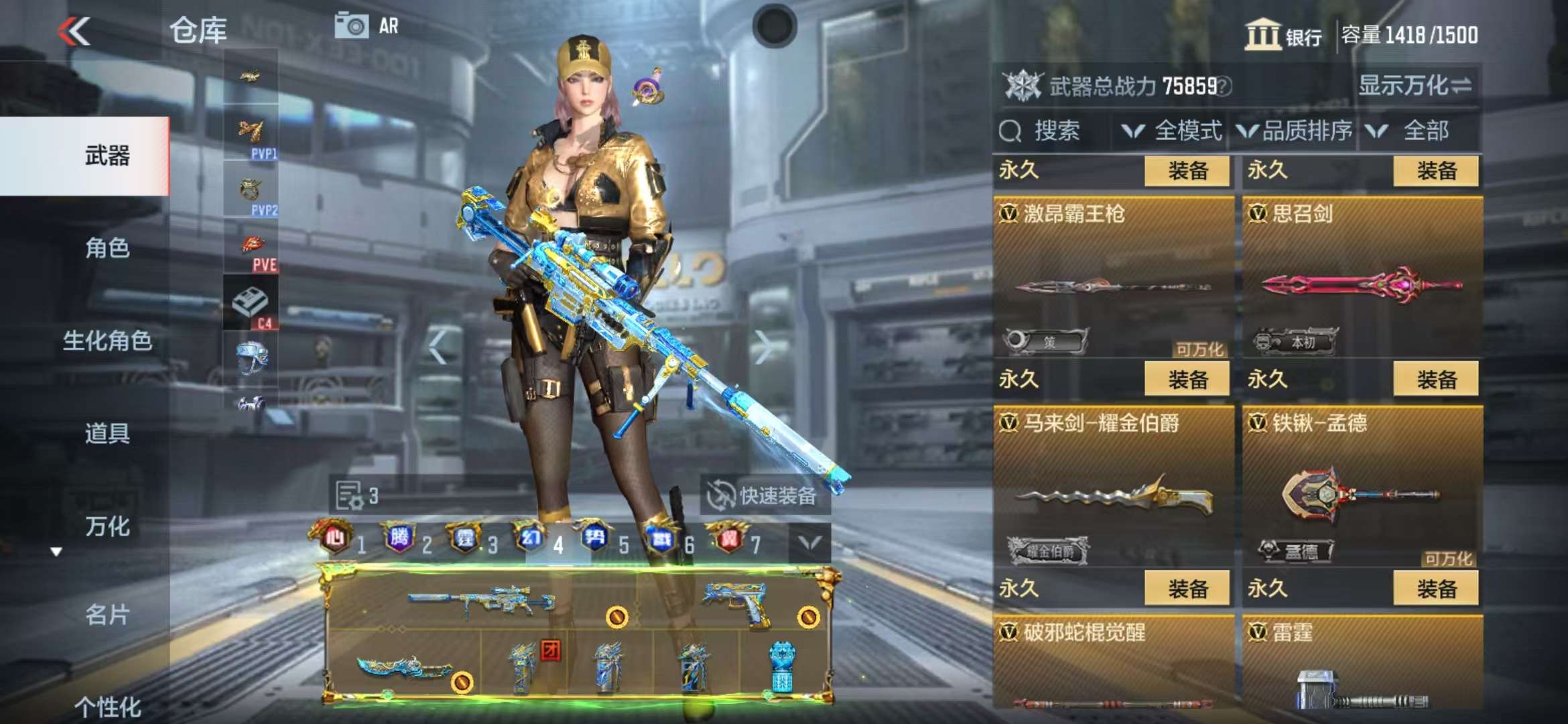 CFMQM37355枪战王者账号详情图61 CFMQM37355枪战王者账号详情图61