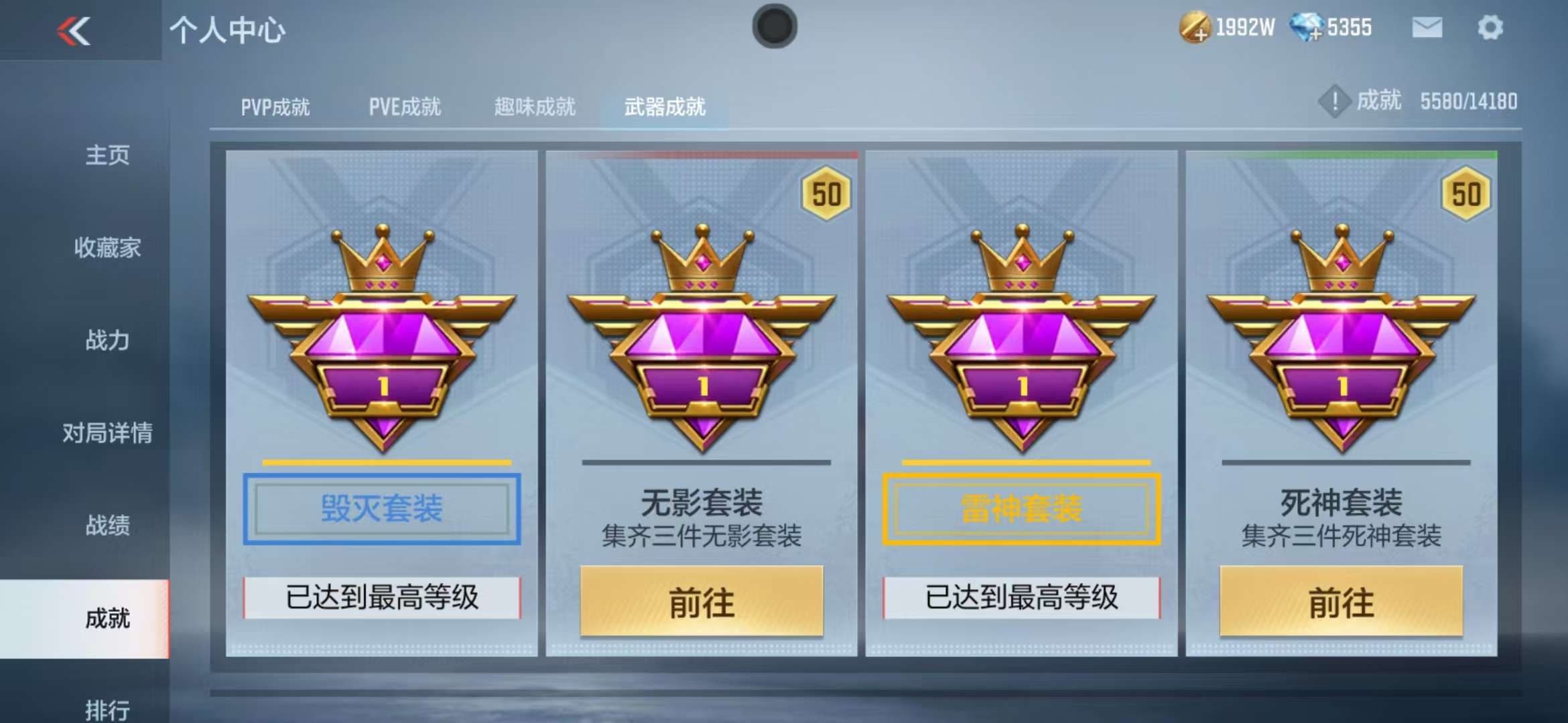 CFMQM37355枪战王者账号详情图109 CFMQM37355枪战王者账号详情图109