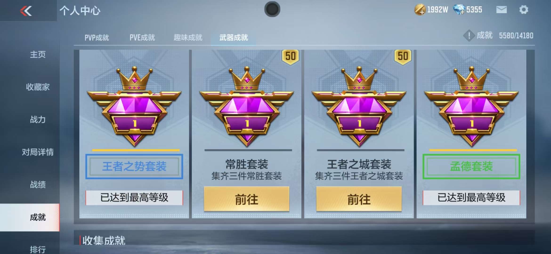 CFMQM37355枪战王者账号详情图114 CFMQM37355枪战王者账号详情图114