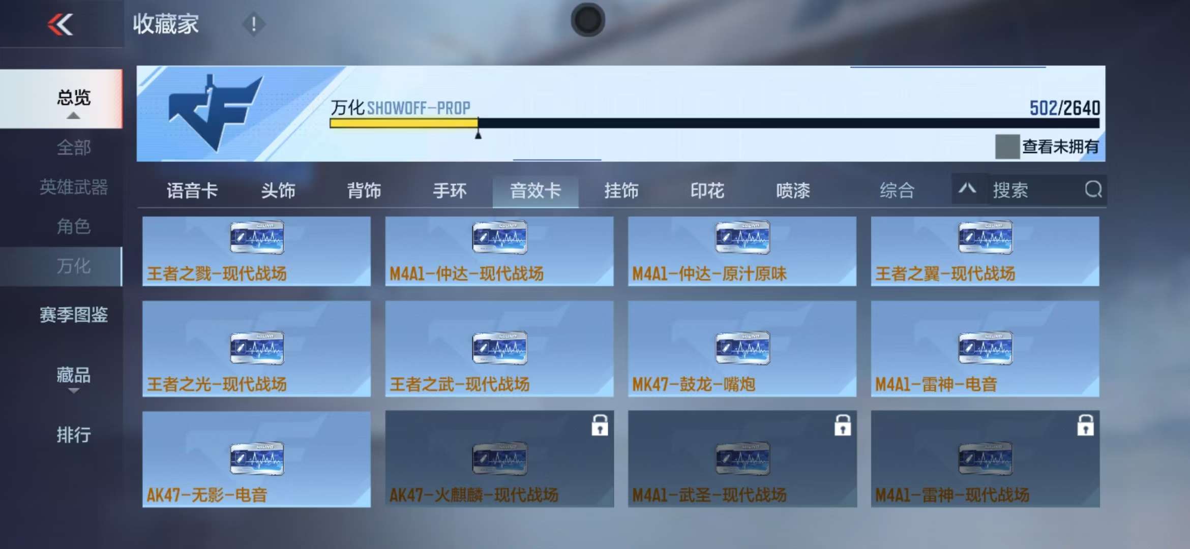 CFMQM37355枪战王者账号详情图100 CFMQM37355枪战王者账号详情图100