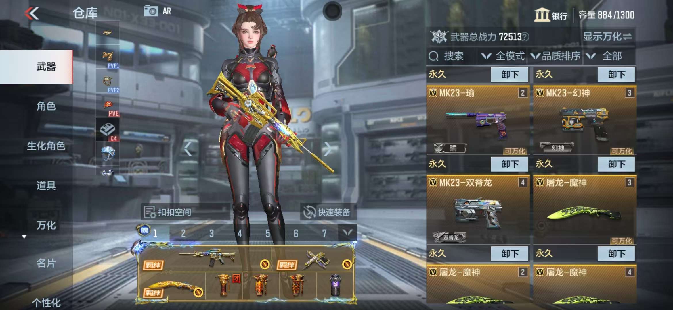 CFMQM37329枪战王者账号详情图9 CFMQM37329枪战王者账号详情图9