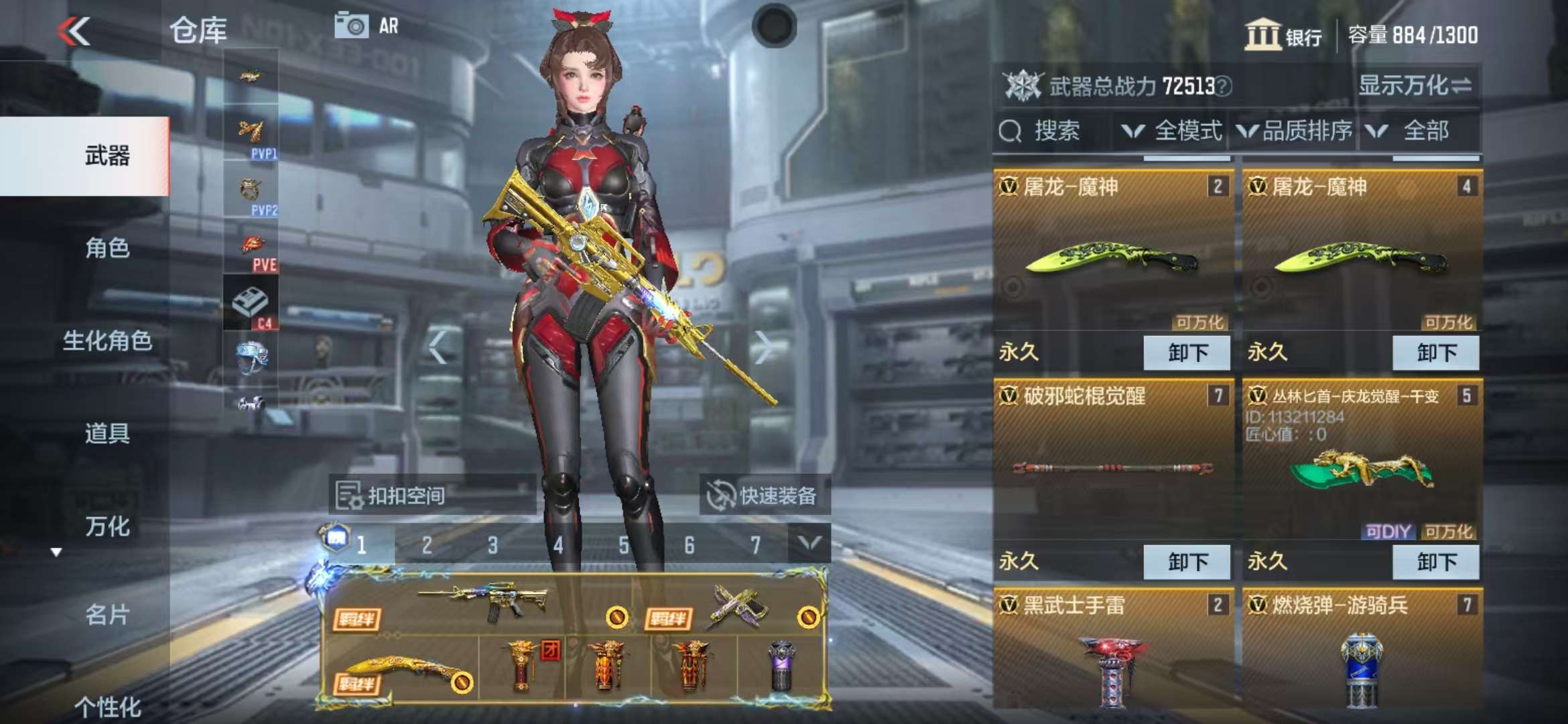CFMQM37329枪战王者账号详情图10 CFMQM37329枪战王者账号详情图10