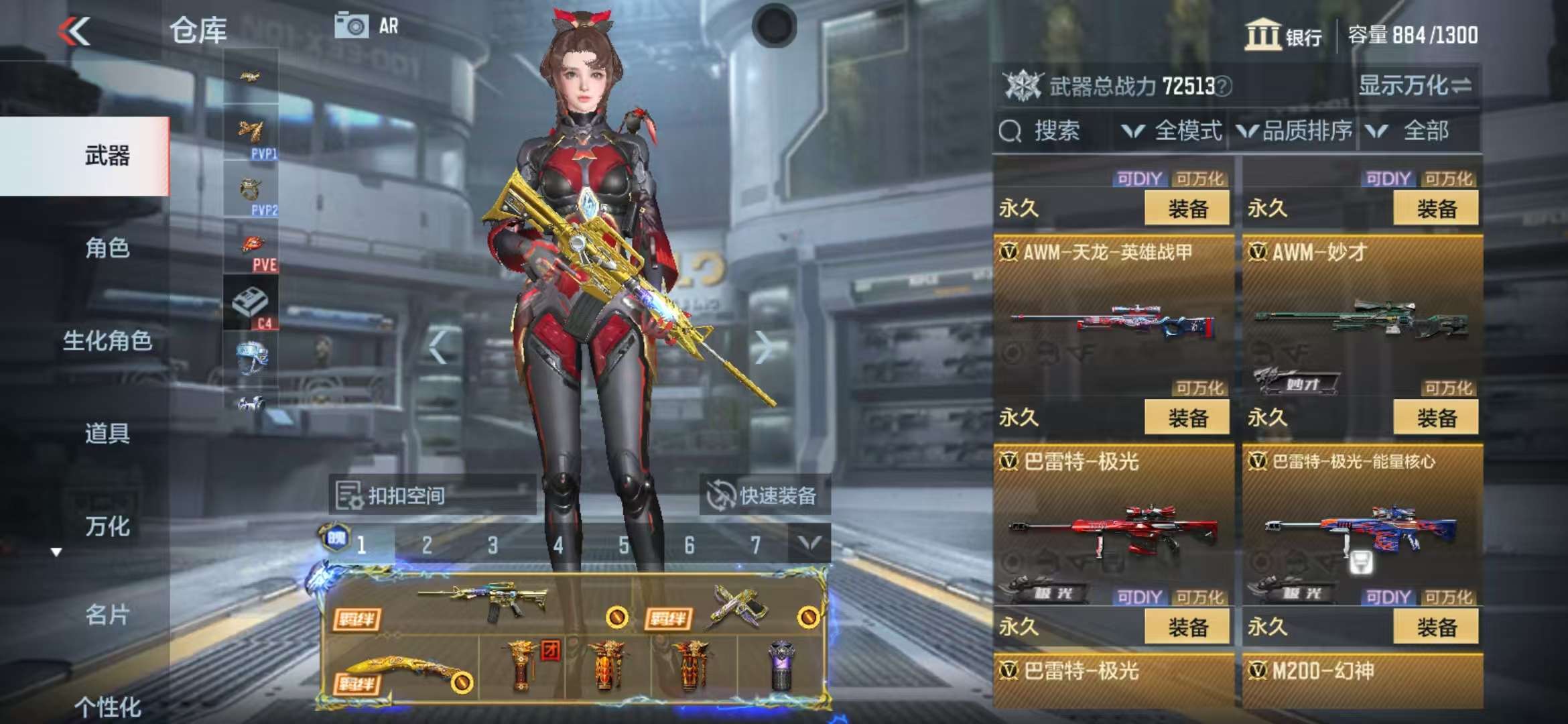 CFMQM37329枪战王者账号详情图18 CFMQM37329枪战王者账号详情图18