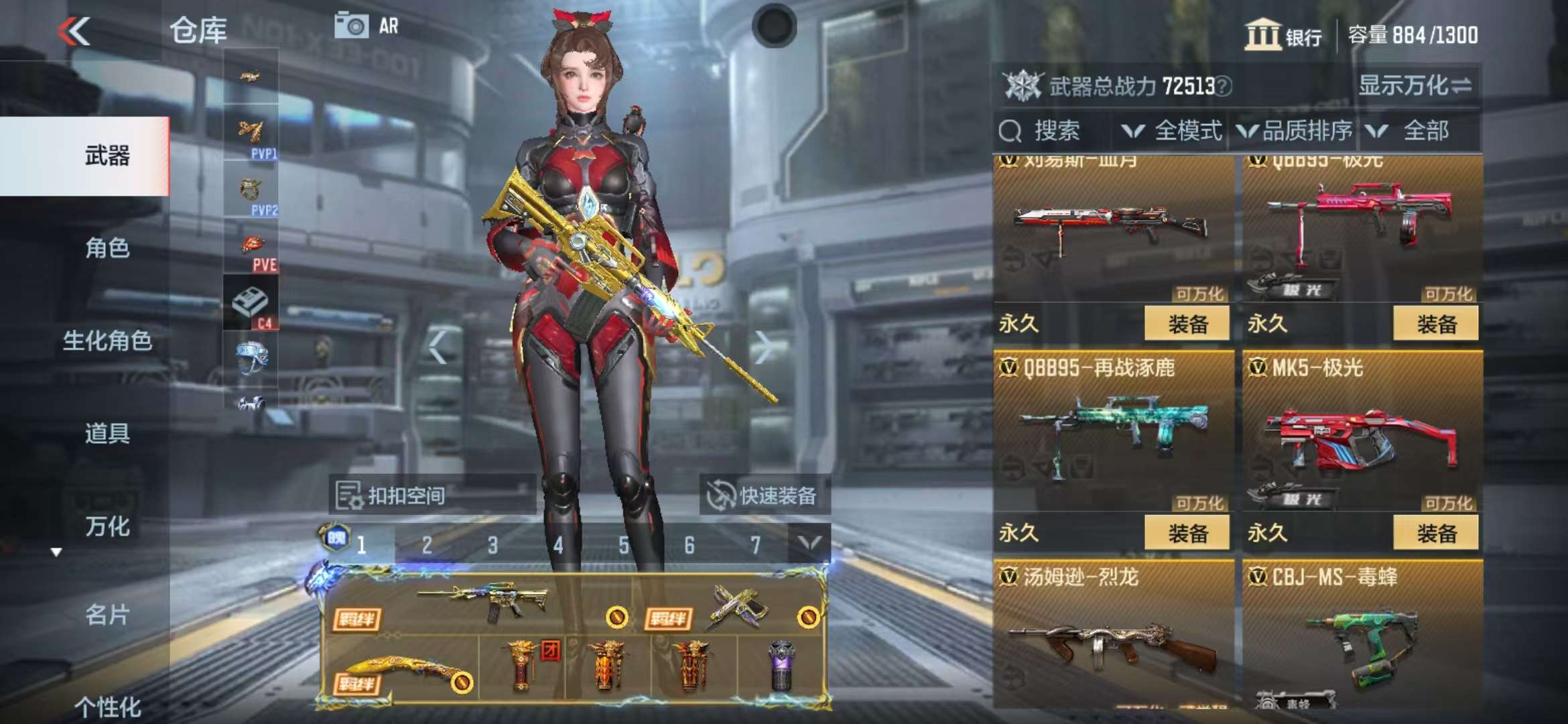 CFMQM37329枪战王者账号详情图21 CFMQM37329枪战王者账号详情图21