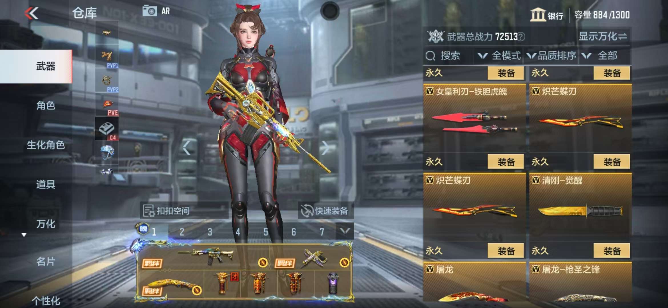 CFMQM37329枪战王者账号详情图25 CFMQM37329枪战王者账号详情图25