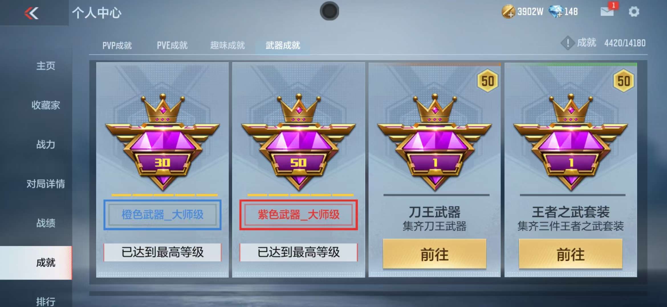 CFMQM37329枪战王者账号详情图44 CFMQM37329枪战王者账号详情图44