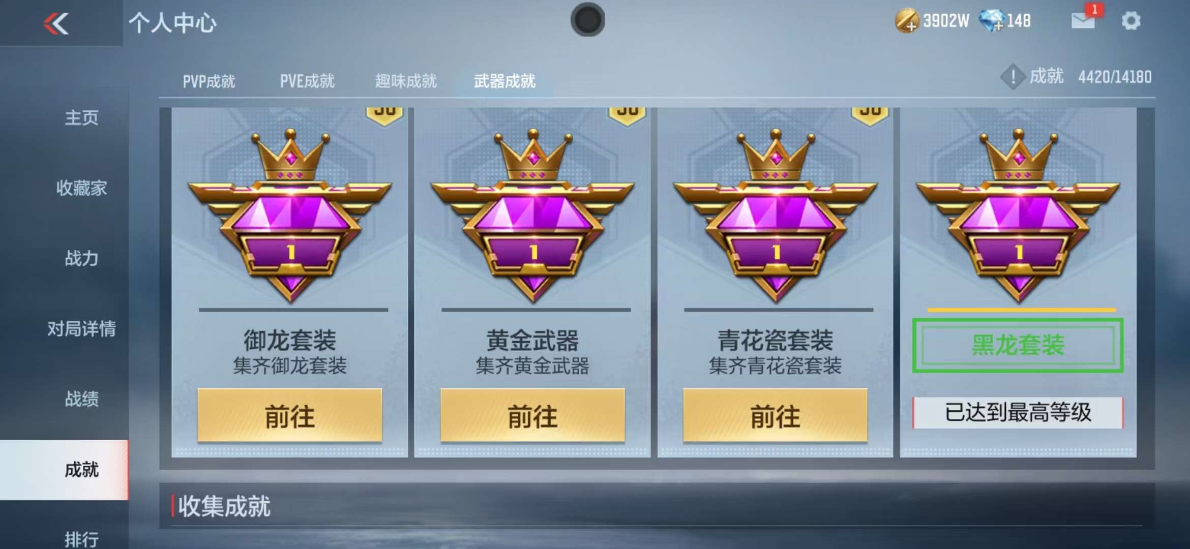 CFMQM37329枪战王者账号详情图46 CFMQM37329枪战王者账号详情图46