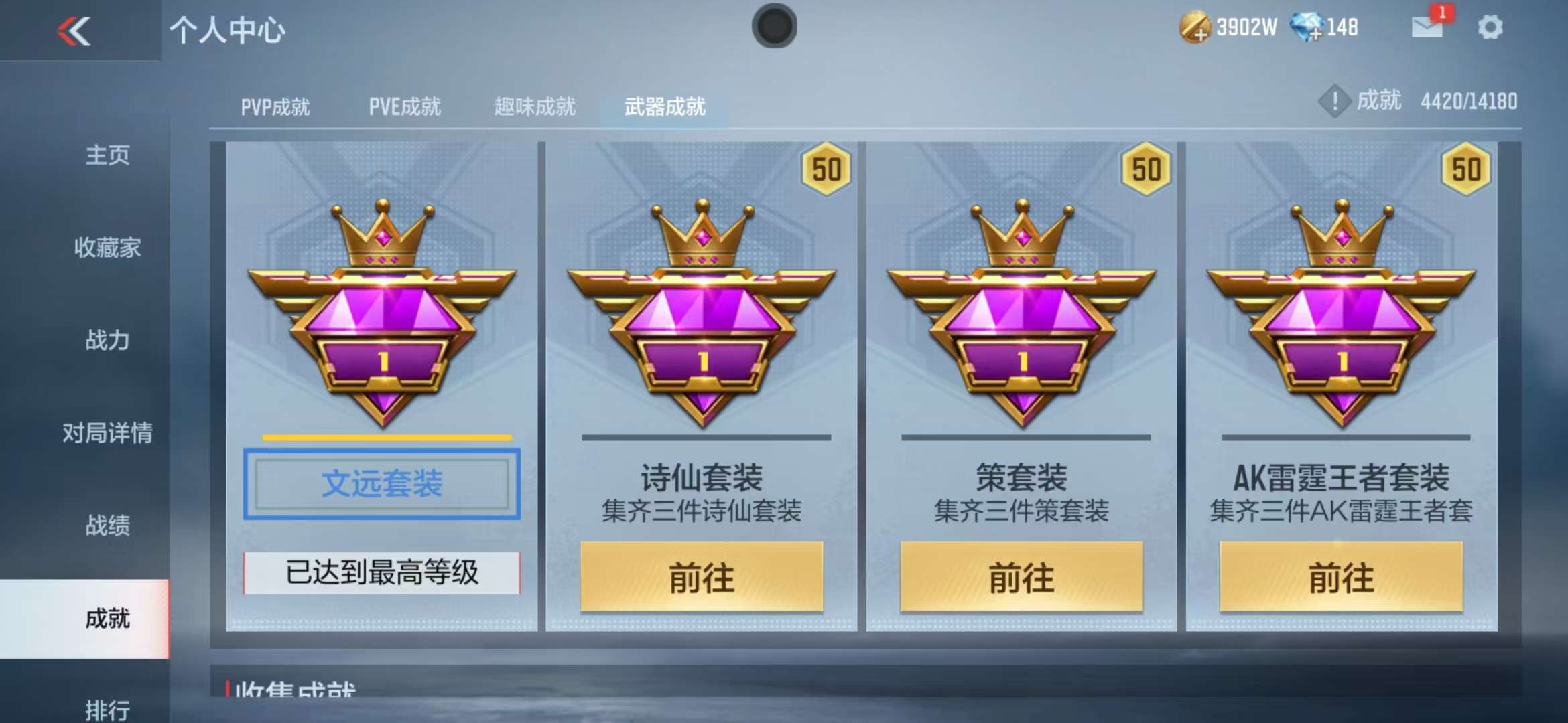 CFMQM37329枪战王者账号详情图52 CFMQM37329枪战王者账号详情图52