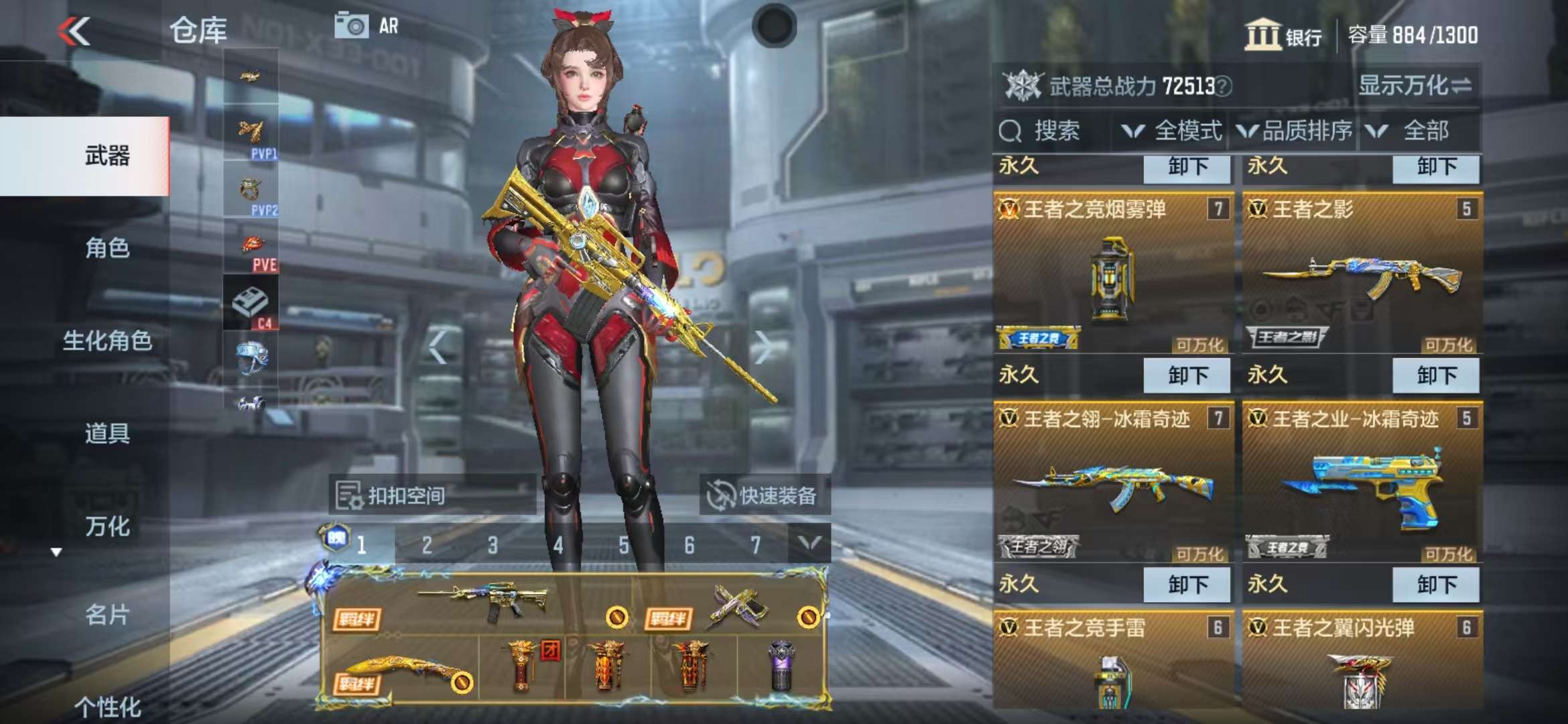 CFMQM37329枪战王者账号详情图5 CFMQM37329枪战王者账号详情图5