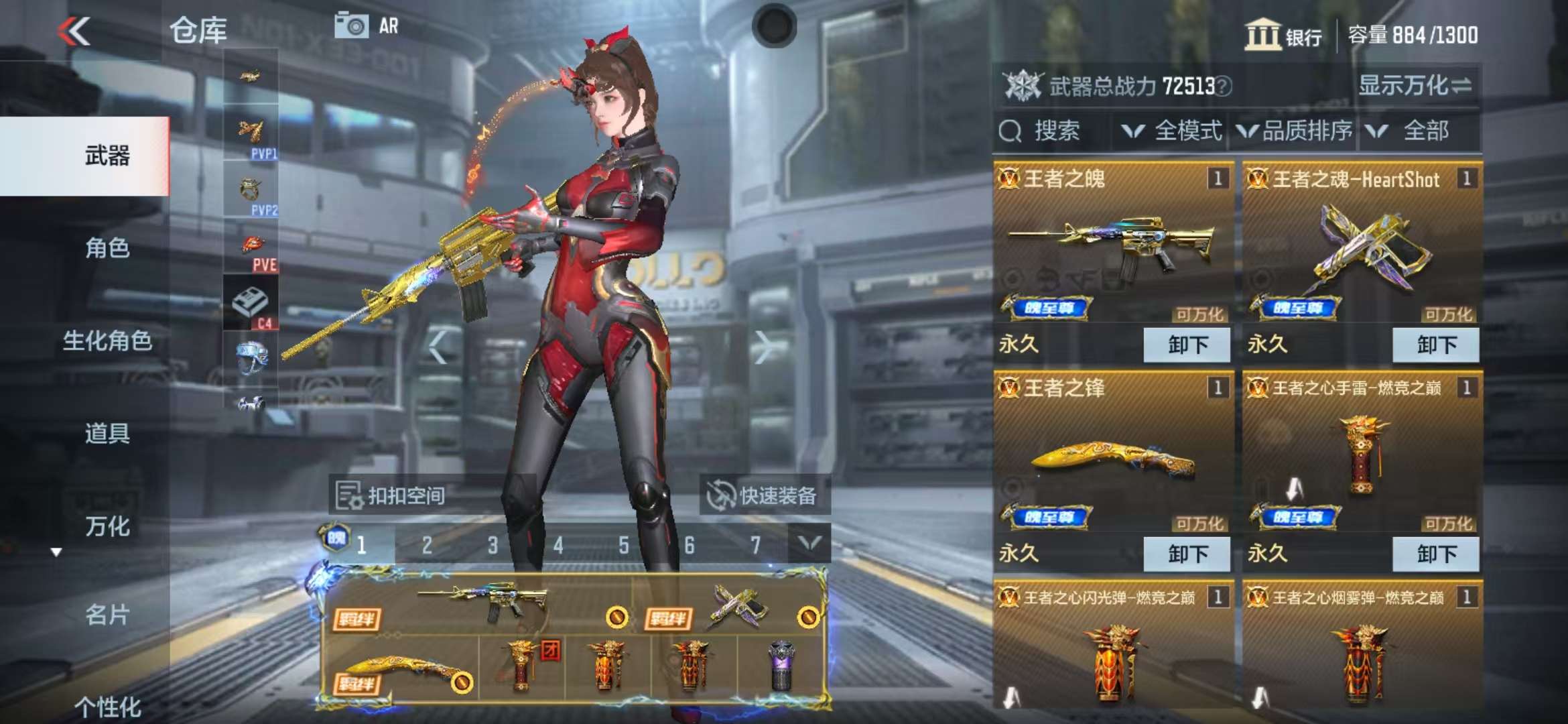 CFMQM37329枪战王者账号详情图3 CFMQM37329枪战王者账号详情图3