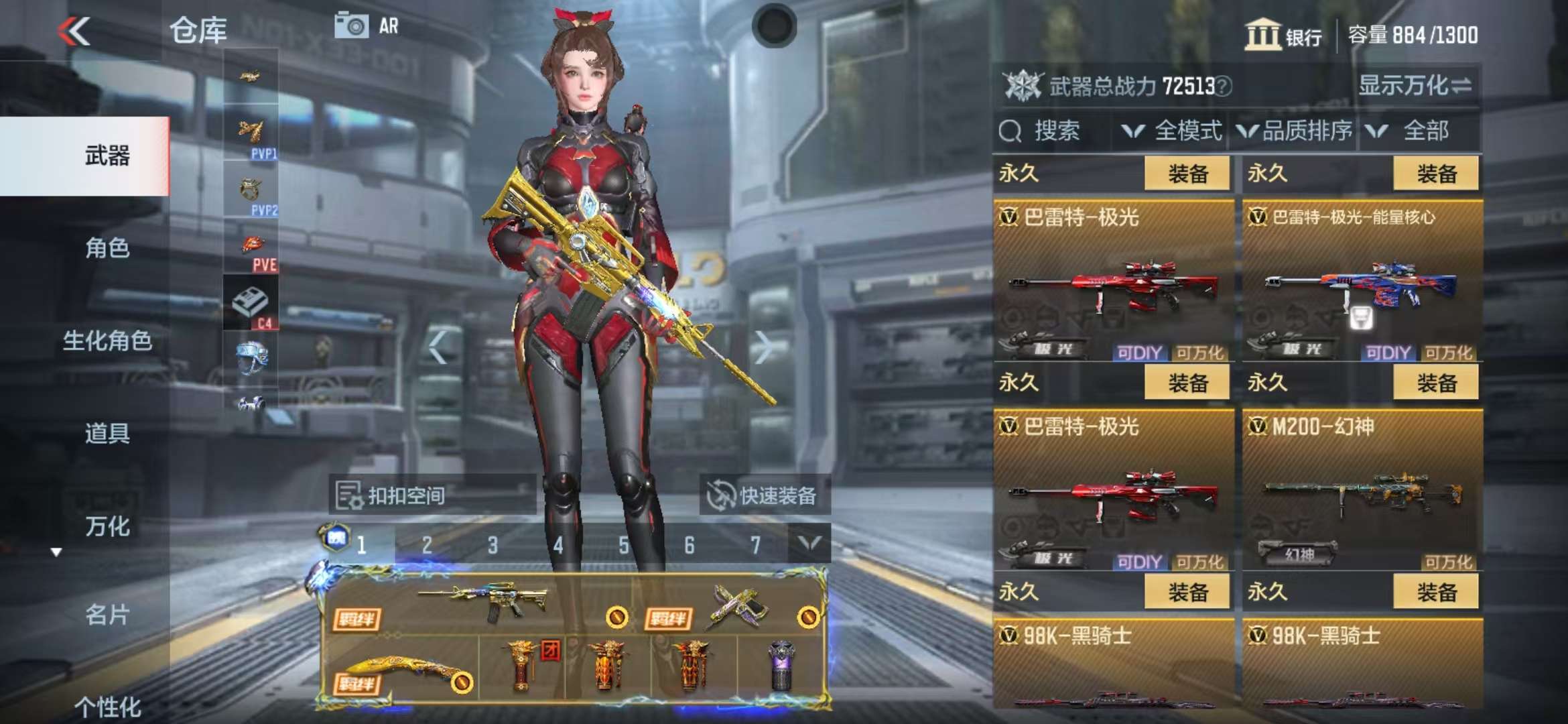 CFMQM37329枪战王者账号详情图19 CFMQM37329枪战王者账号详情图19