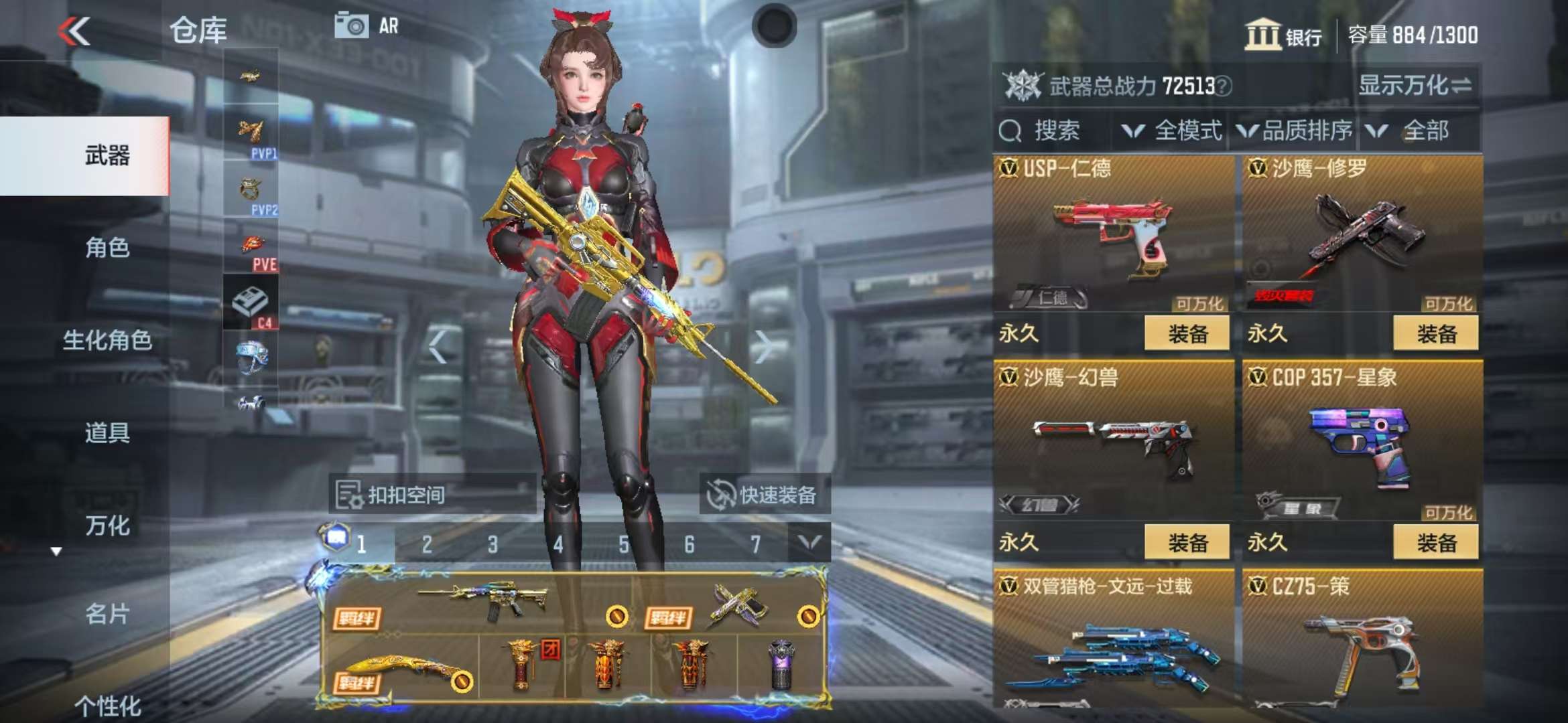 CFMQM37329枪战王者账号详情图23 CFMQM37329枪战王者账号详情图23